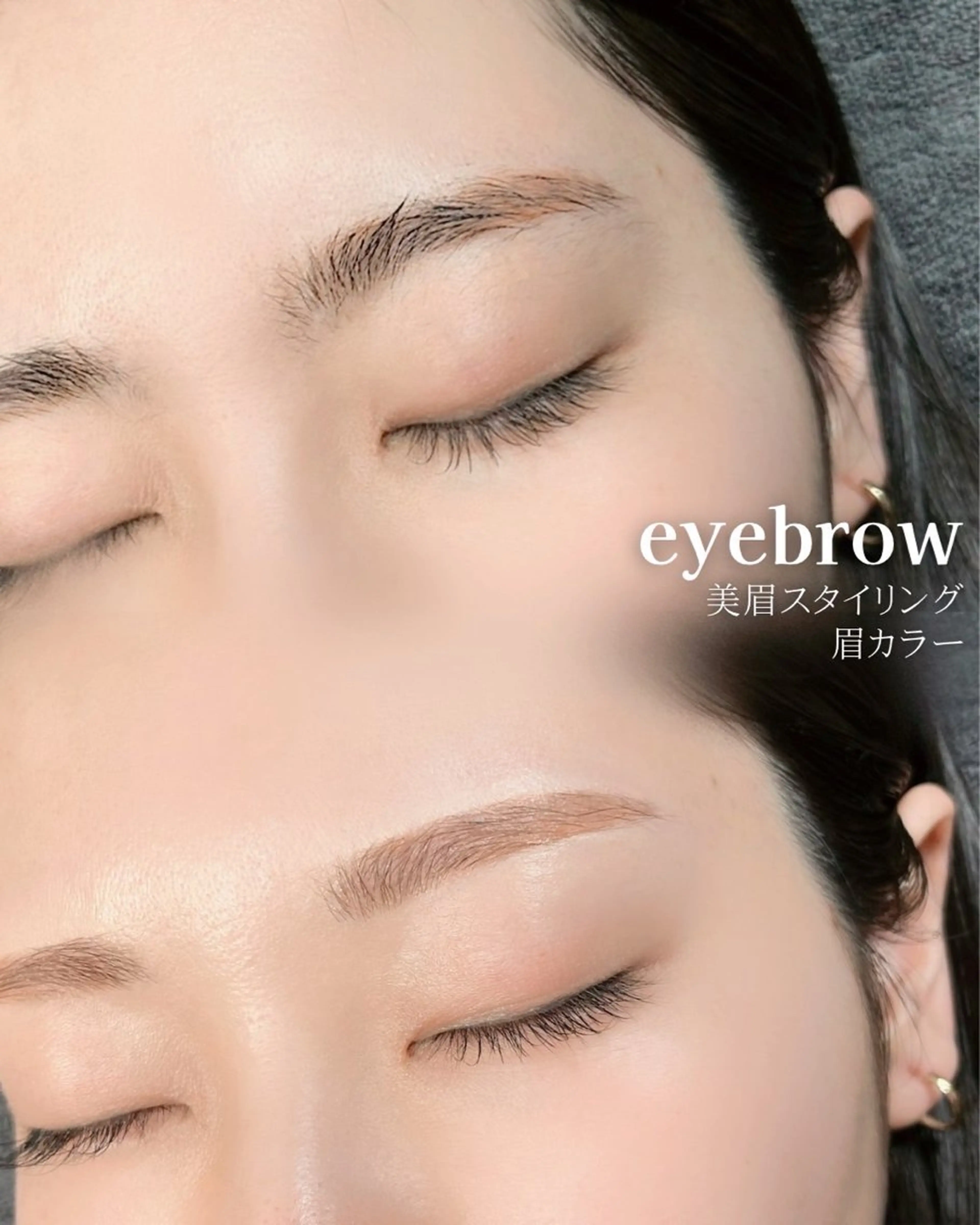 アイブロウ 眉毛ワックス脱毛 secret Belle 草津店所属・Secret Belle  徳永の眉毛・アイブロウイメージ