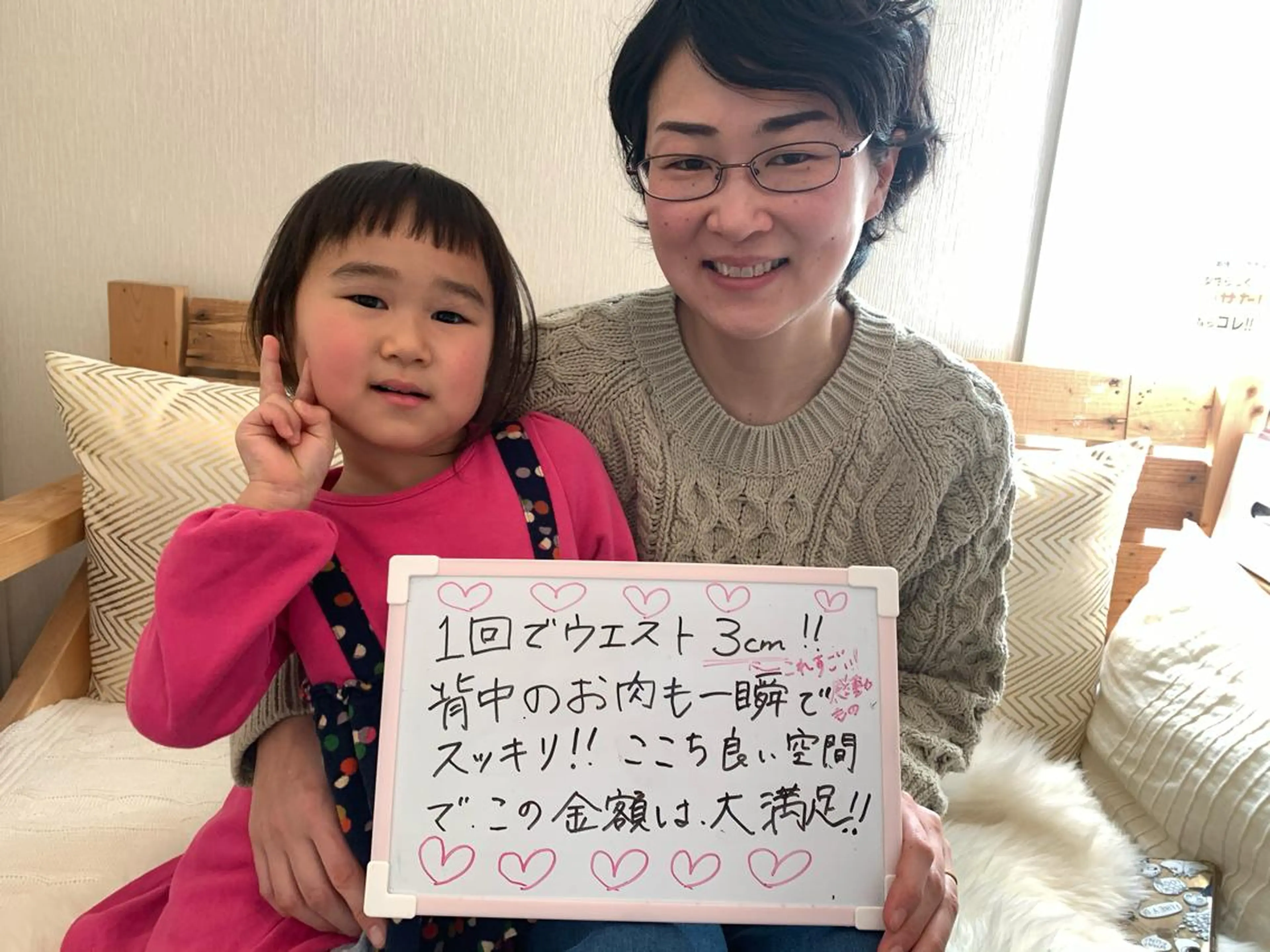 ショート カラー パーマ ヘアアレンジ キッズ ネイル マツエク・マツパ さくら夙川【徒歩3分 】丸山裕美のエステ・リラクイメージ