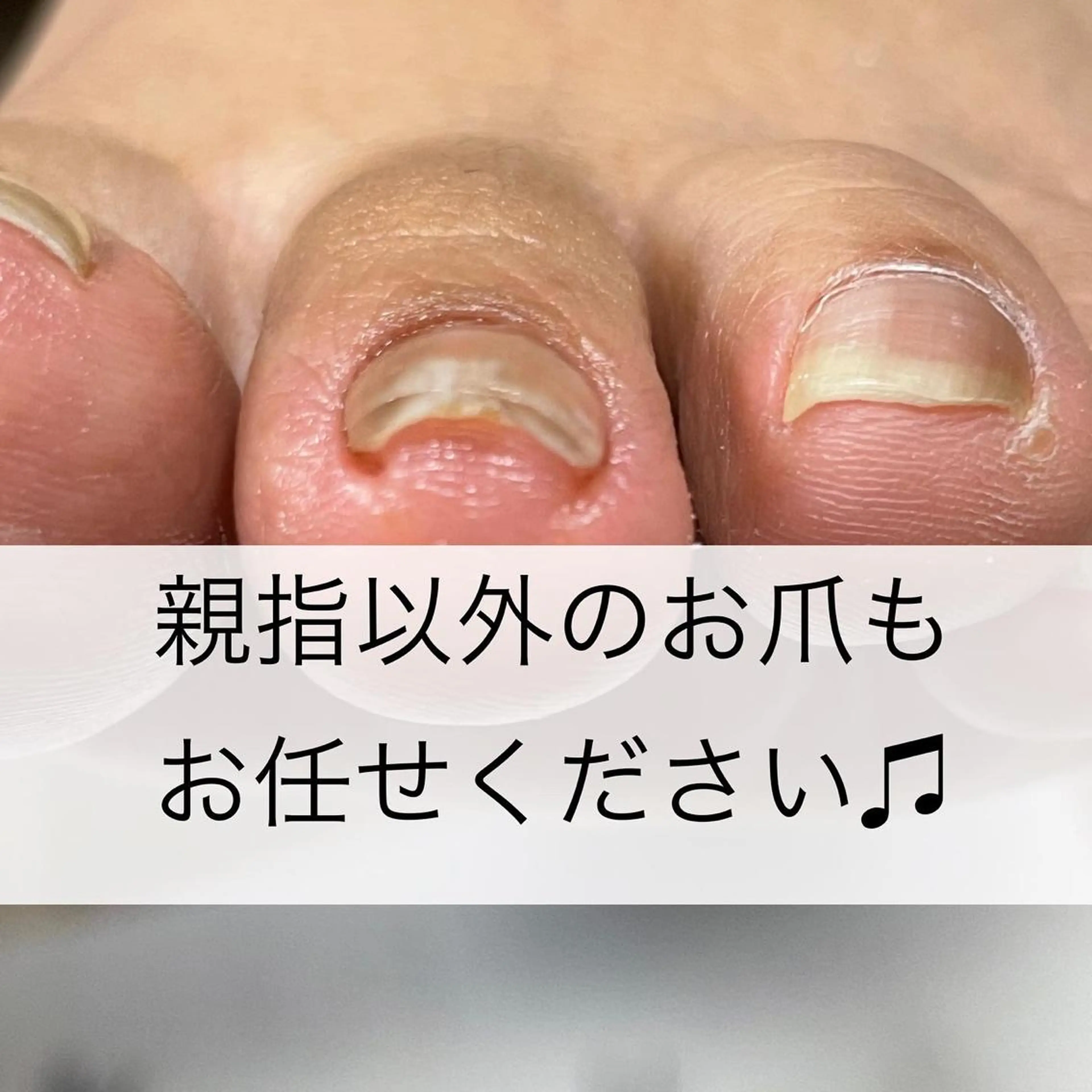 メンズ ネイル Chérinail 爪のお手入れのネイルデザイン