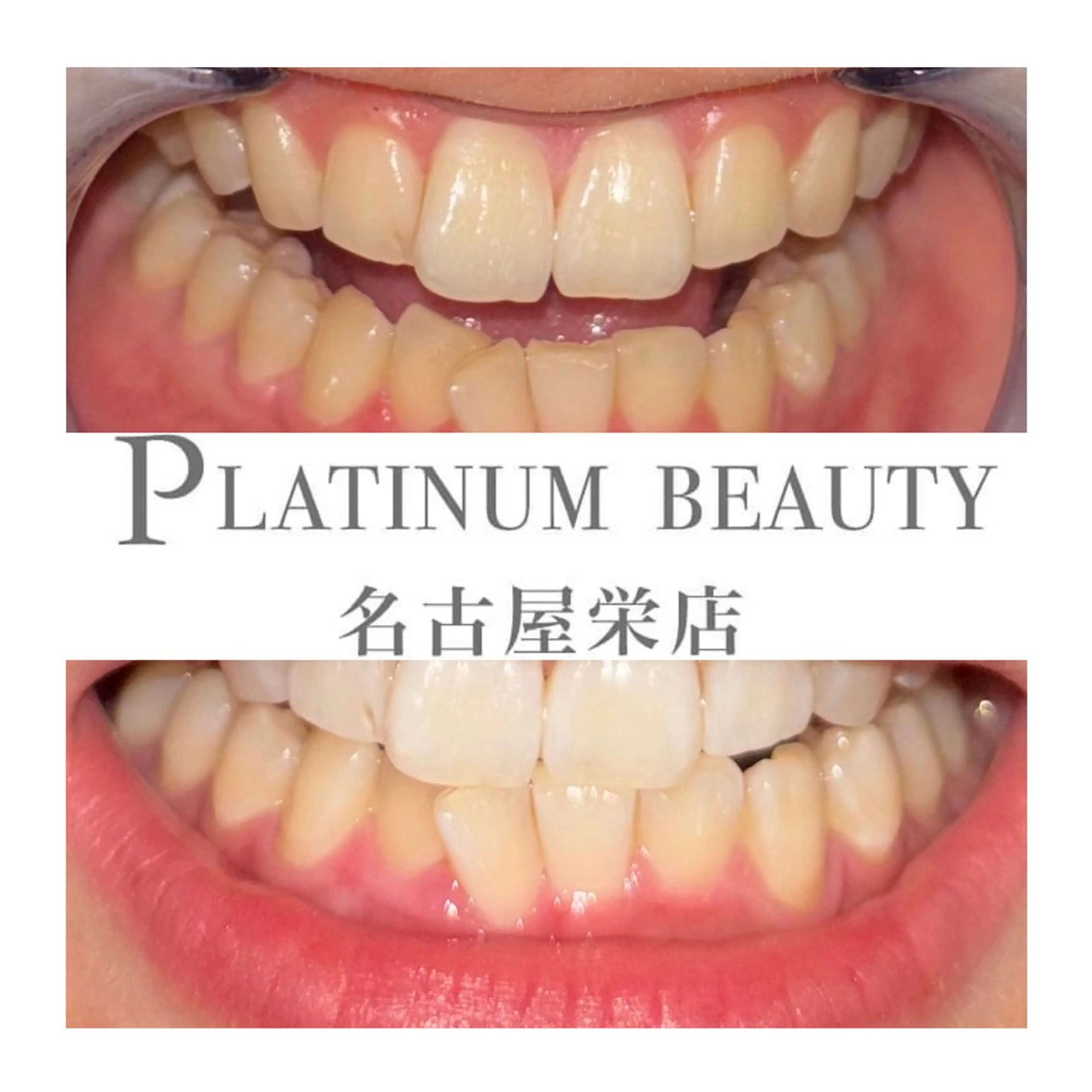 その他 プラチナムビューティ 名古屋栄のその他イメージ