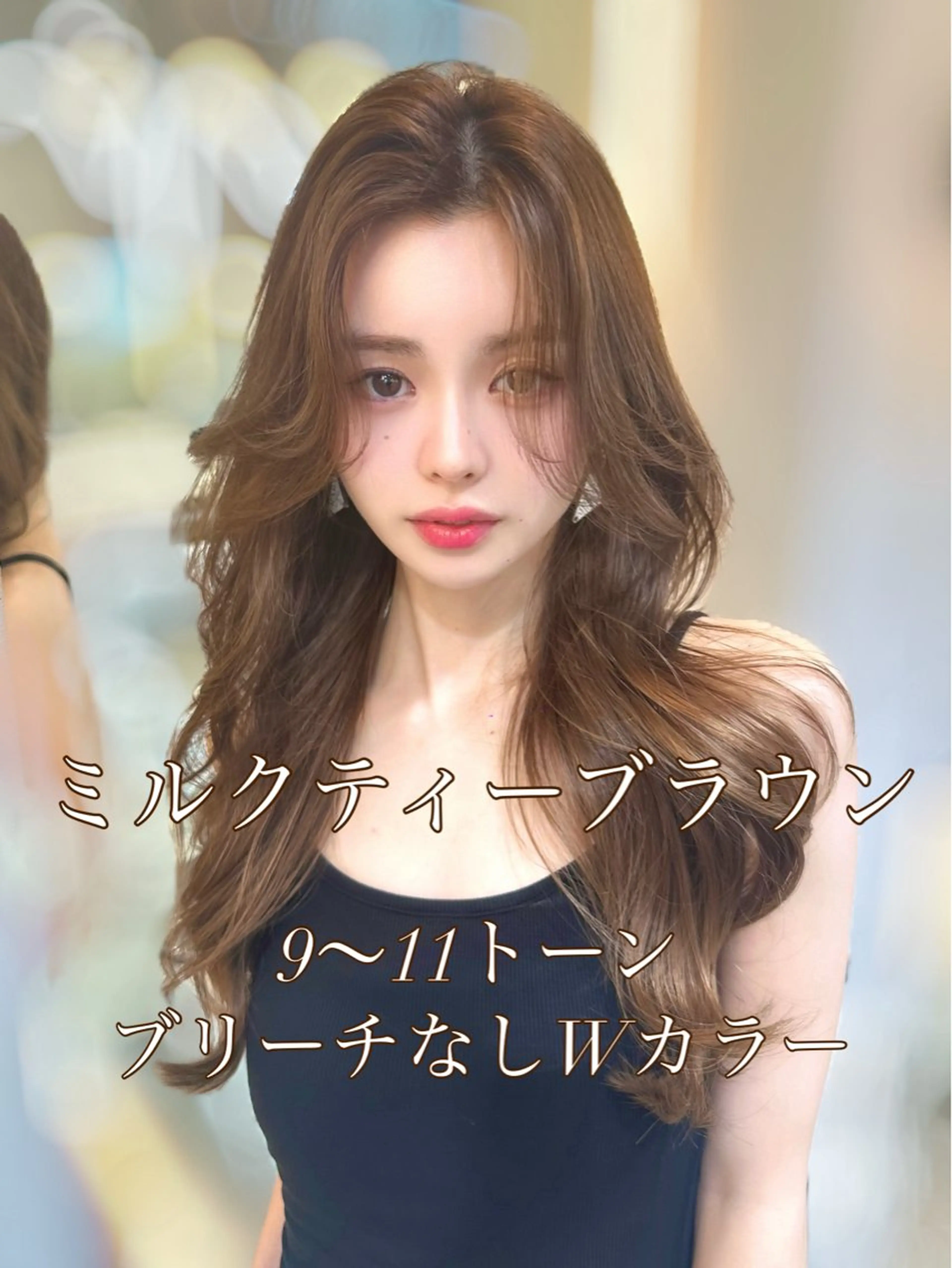 ロング カラー カット ヘアカラー トリートメント 新宿/韓国レイヤー 髪質改善カラー/角所のヘアスタイル
