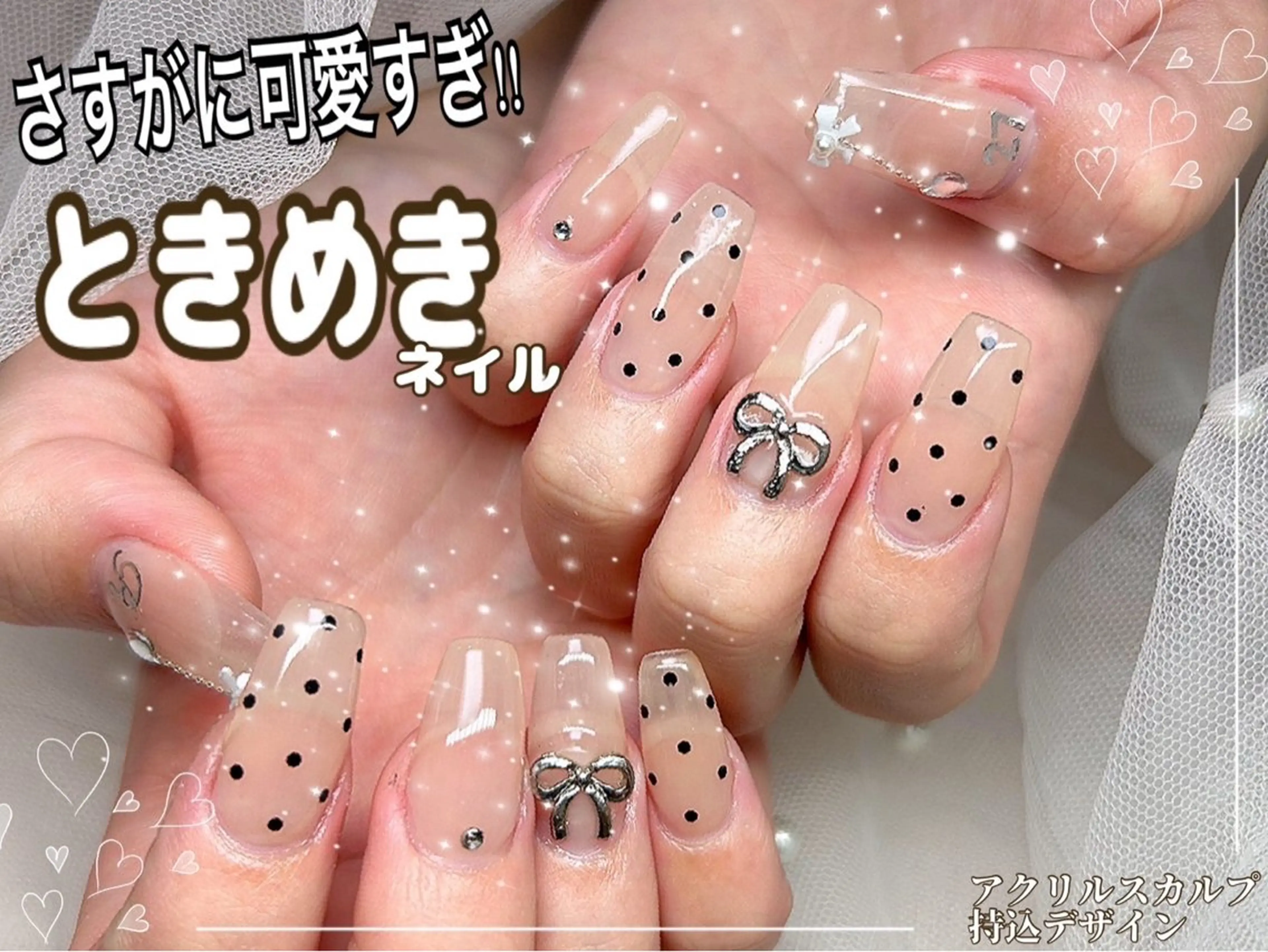 ネイル アートネイル ジェルネイル 持ち込み スカルプネイル ハンドネイル Nail Salon UNO-ウノ-のネイルデザイン