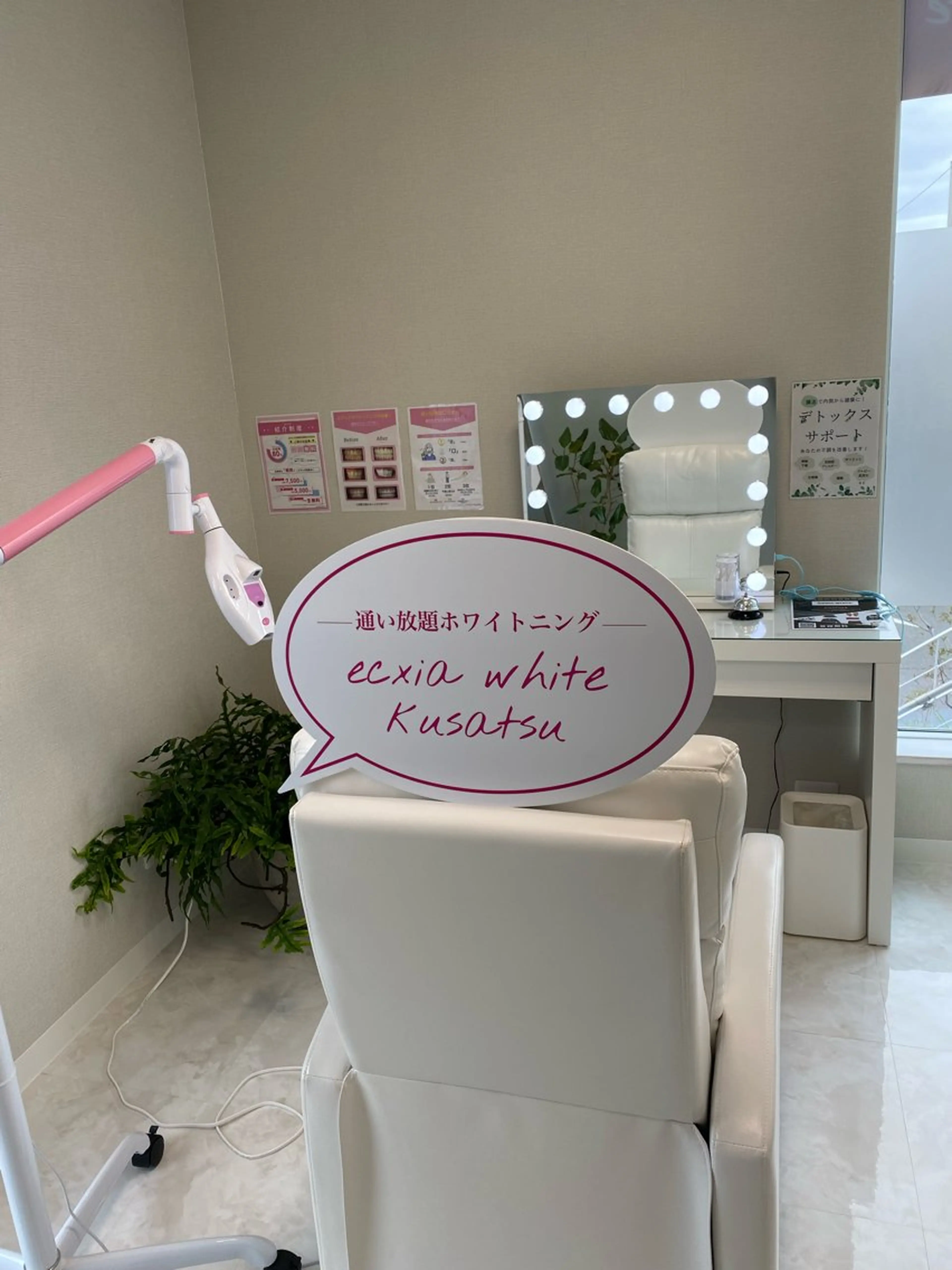 メンズ その他 エクシアホワイトニング草津店所属・nanami -ホワイトニングのその他イメージ