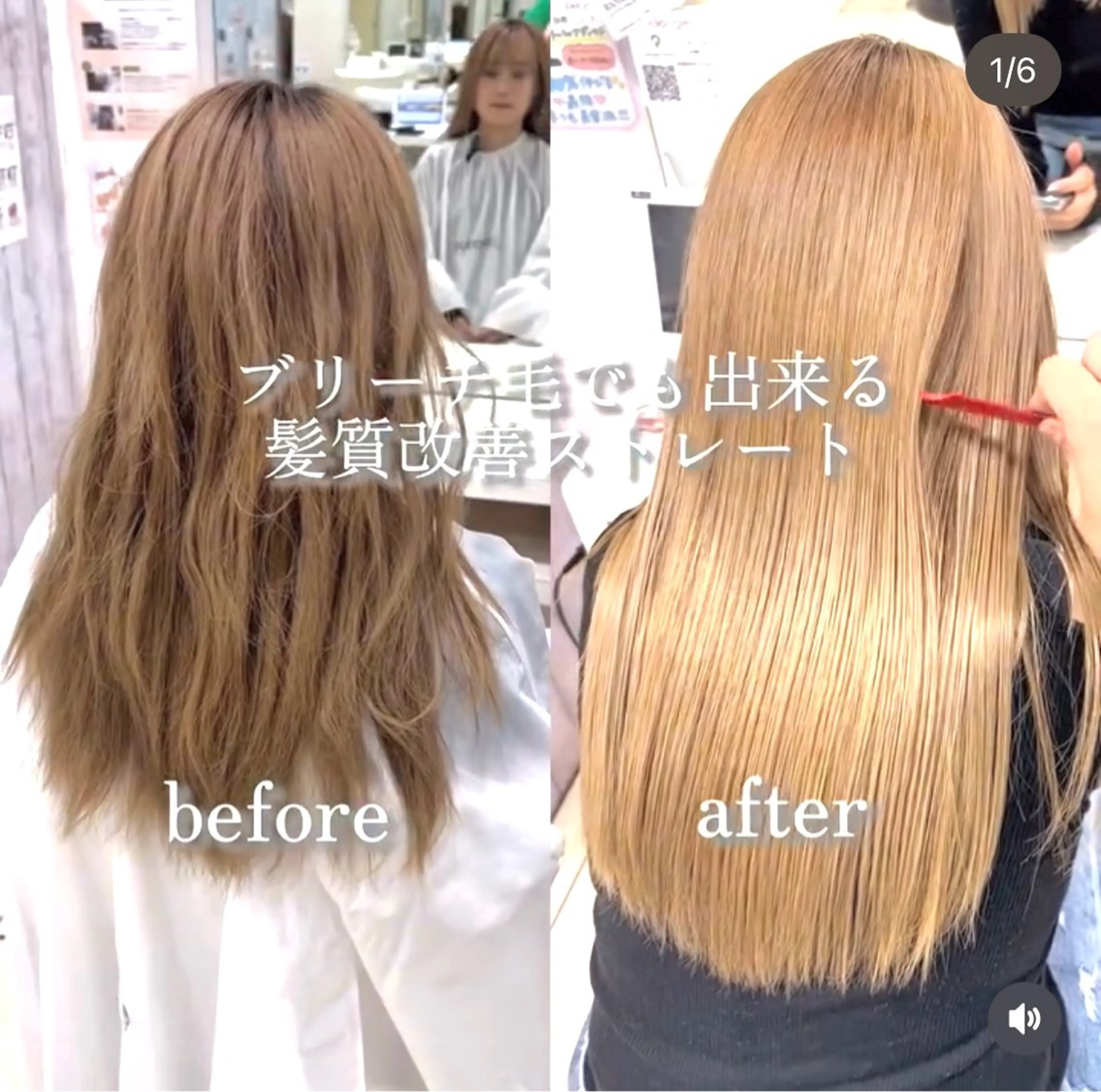 ロング カット 縮毛矯正 【髪質改善カラー】 瀧田嵐士🇰🇷のヘアスタイル