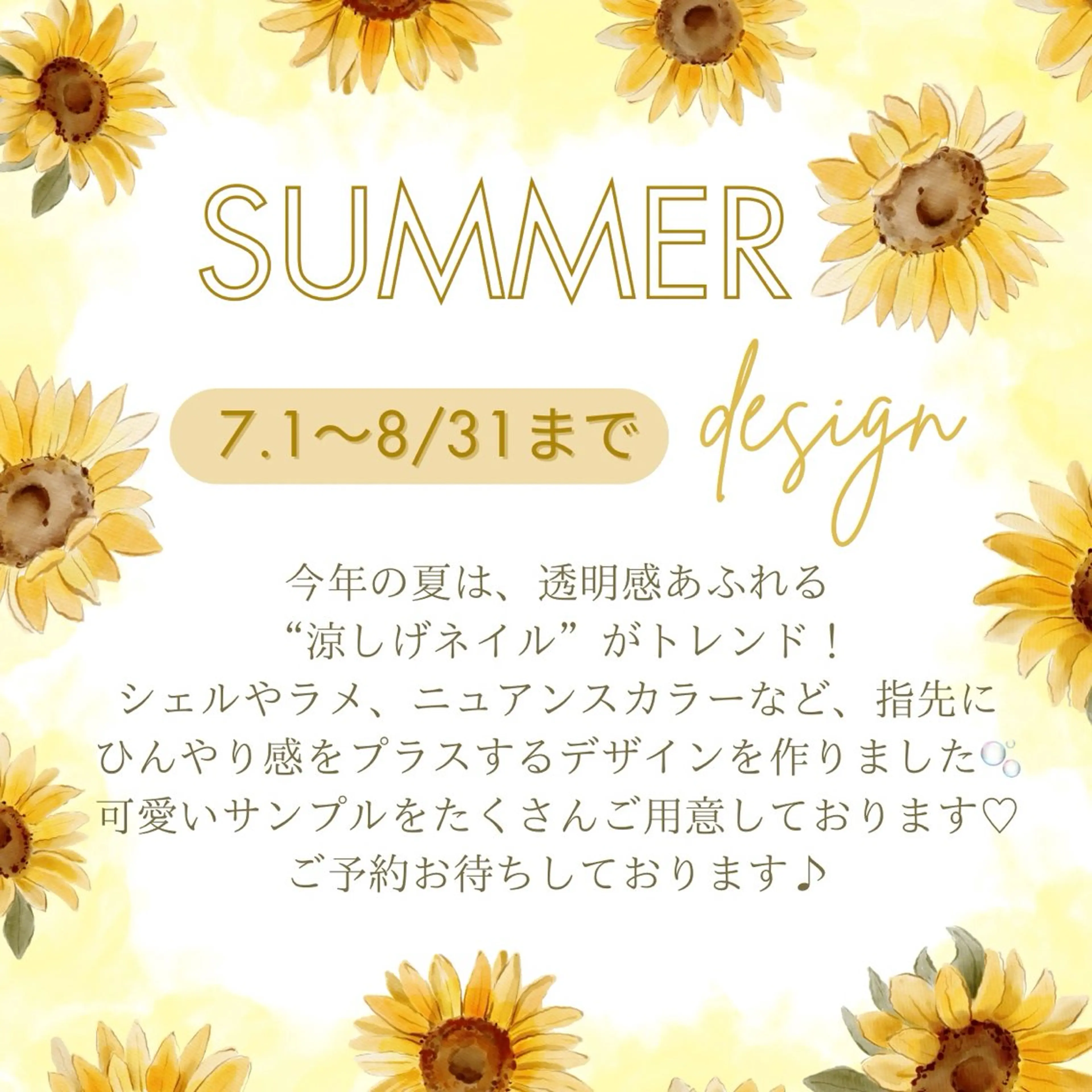 ネイル カジュアル ラメ(グリッター) ニュアンスネイル WISTERIA hayamiのネイルデザイン