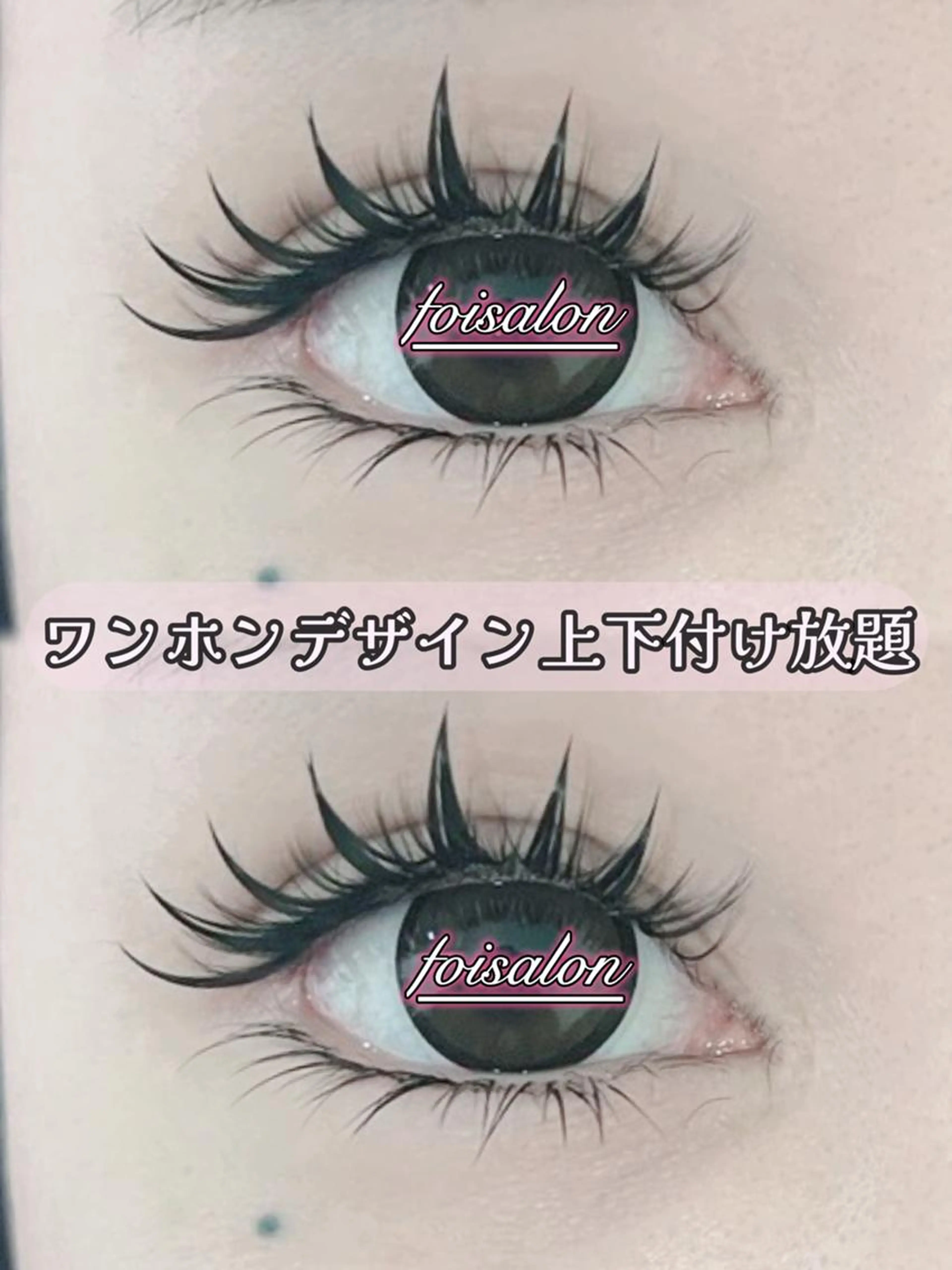 【4/7の10時限定/オフ対応不可】ワンホンデザイン600本まで+下付け放題の写真