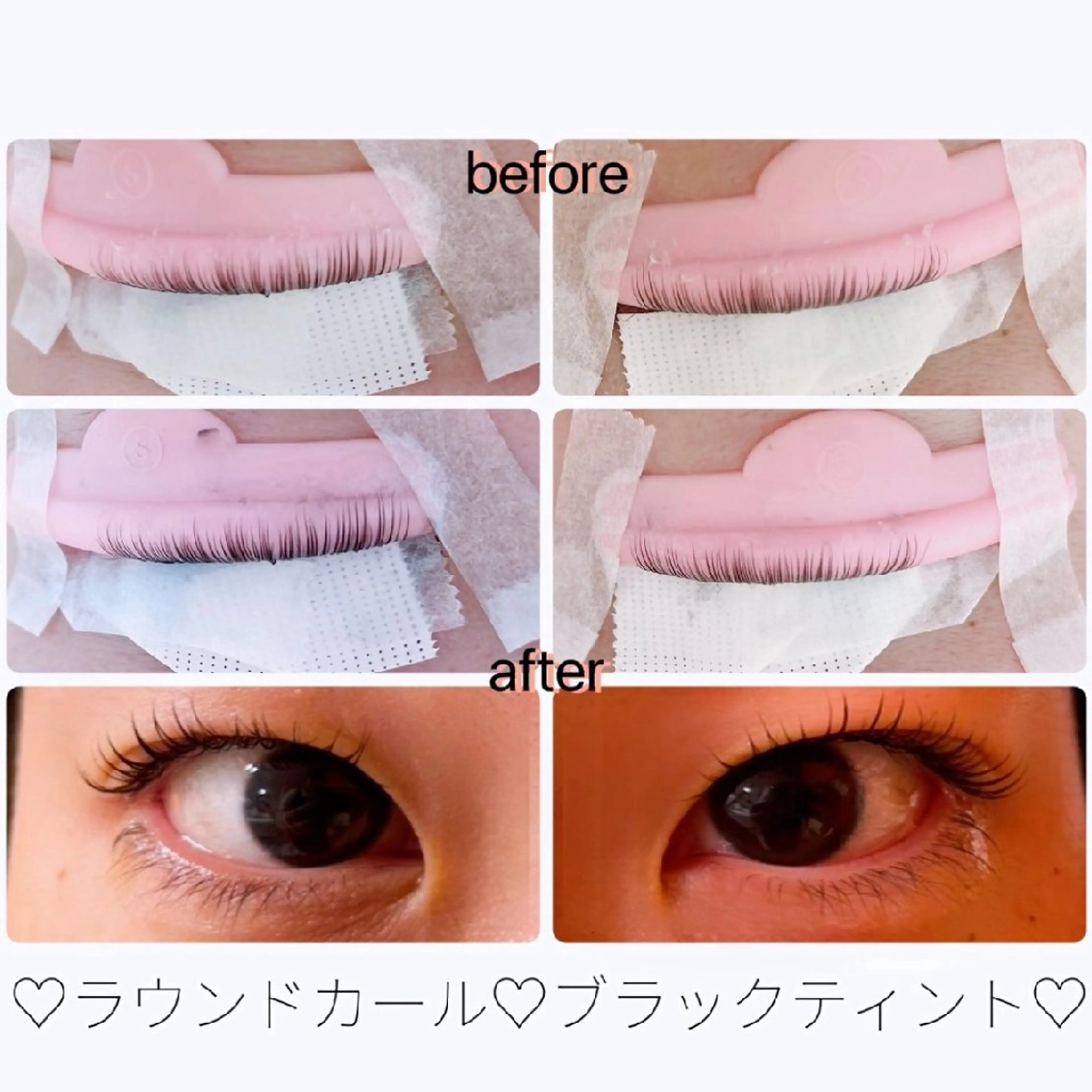 マツエク・マツパ まつげパーマ マツパ 大木 望のマツエク・マツパデザイン