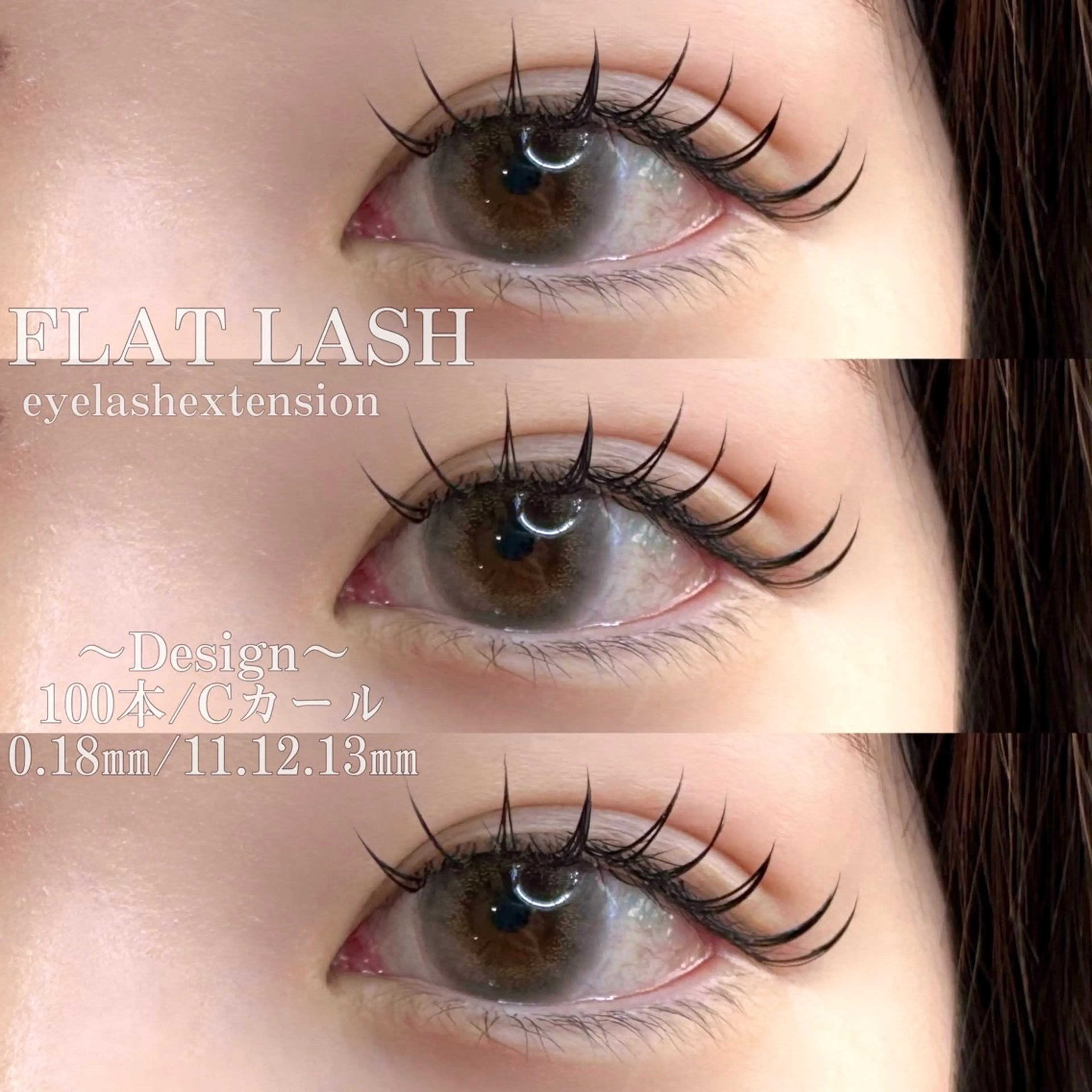 マツエク・マツパ neuu. ayanoのマツエク・マツパデザイン