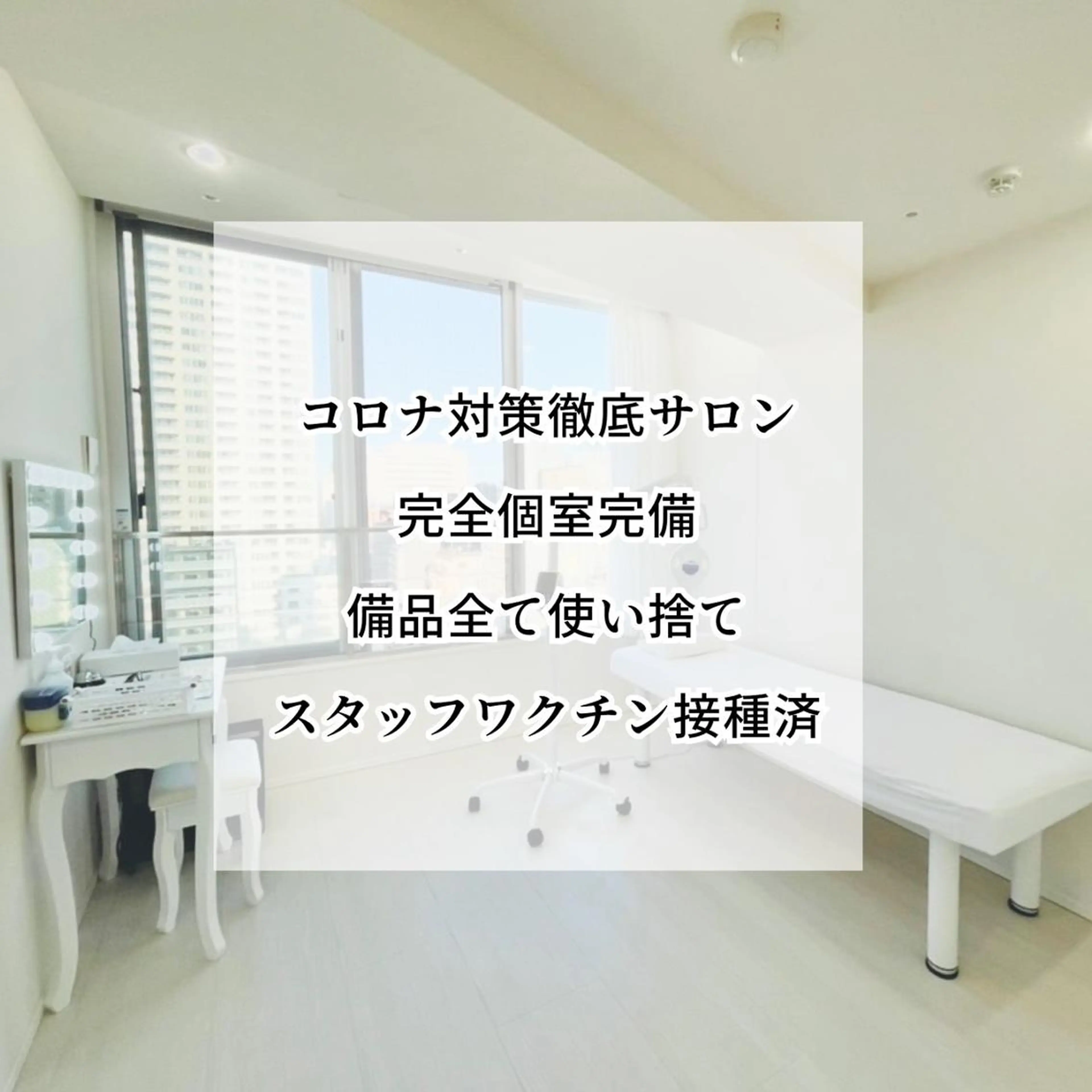 カラー キッズ ロング メンズ アイブロウ マツエク・マツパ ヘアアレンジ ネイル メンズパーマ 学生（メンズ向け） ハリウッドブロウリフト 眉毛ワックス脱毛 バインドロック ライトビューティー 錦糸町店のエステ・リラクイメージ