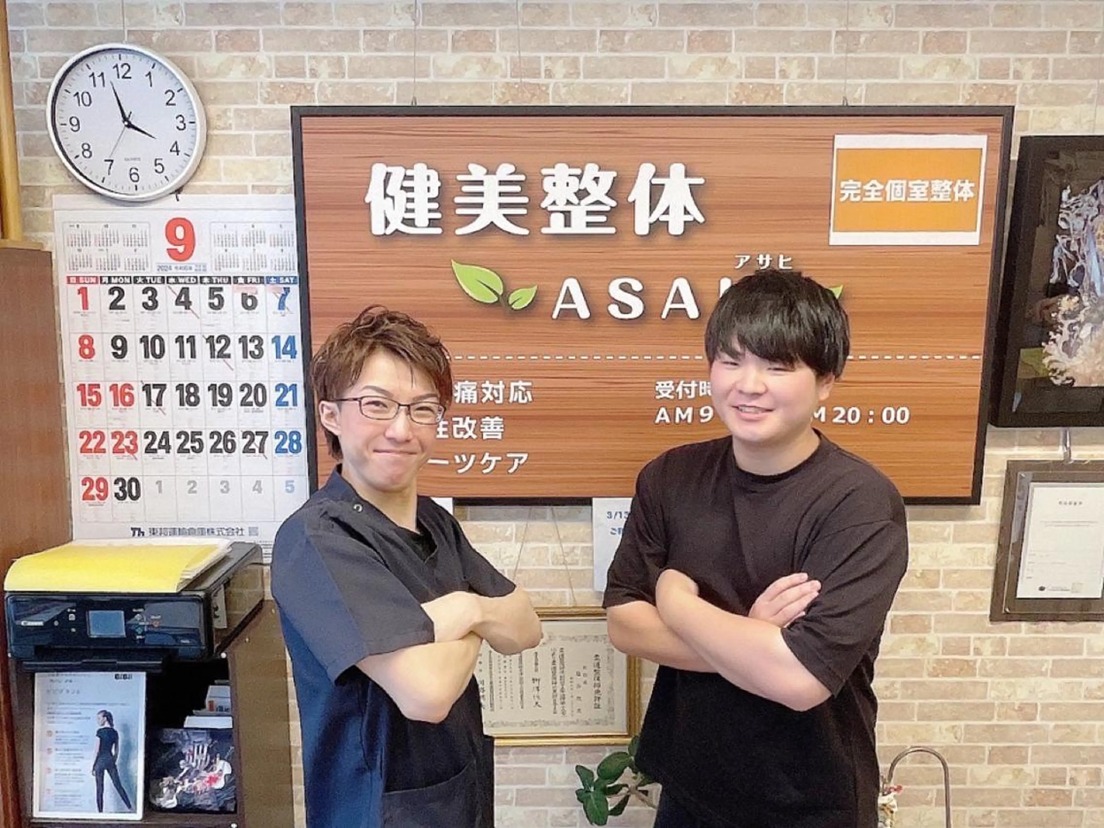 メンズ エステ リラク 健美整体 ＡＳＡＨＩ【アサヒ】のエステ・リラクイメージ