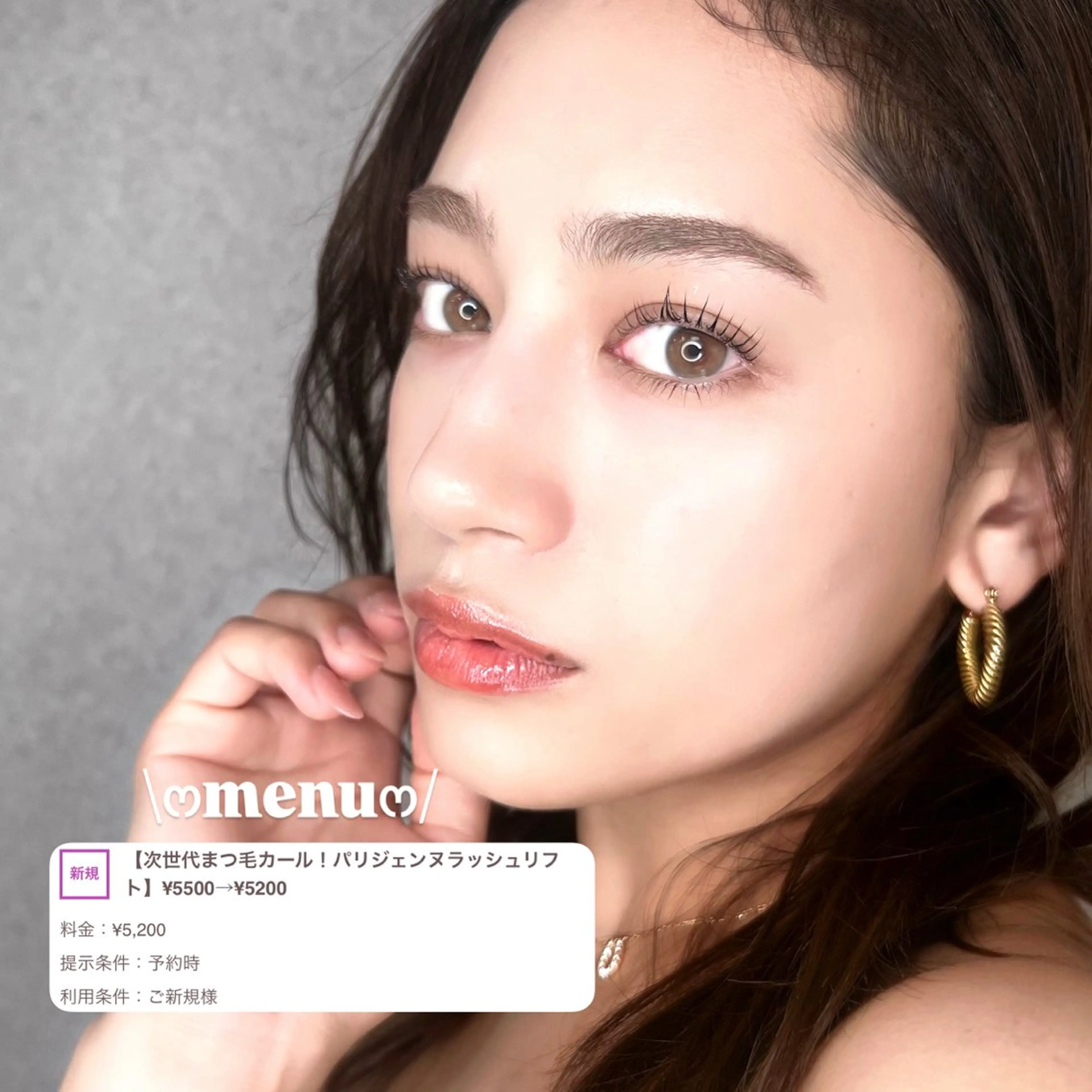 マツエク・マツパ マツエク Lucia NEXT 芳野のマツエク・マツパデザイン