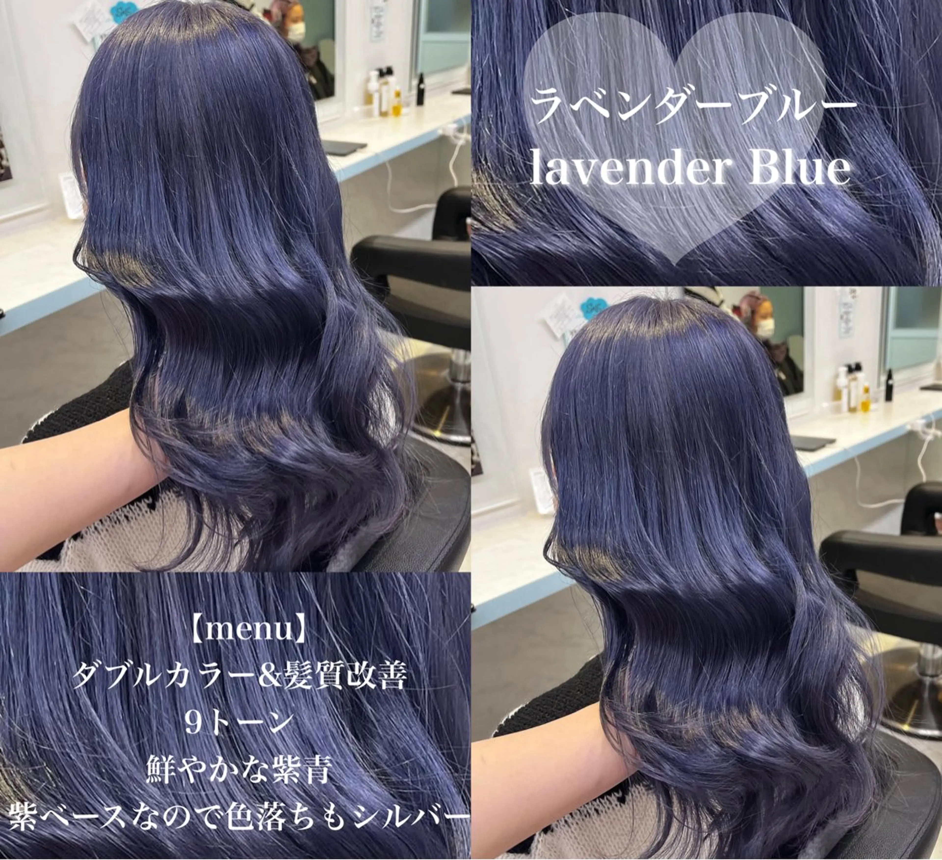 ロング カラー THE BALM💞 松井のマツエク・マツパデザイン