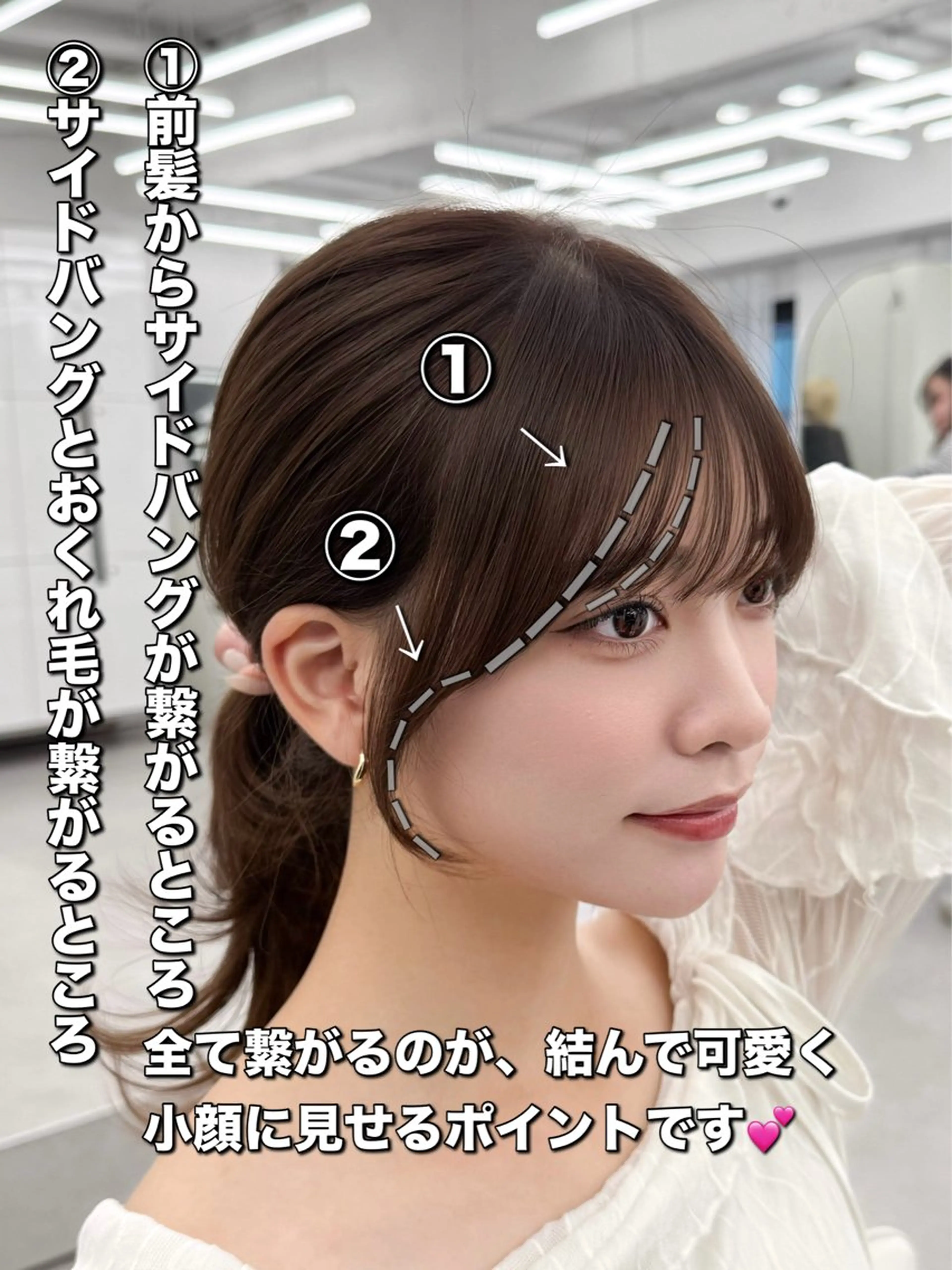 セミロング カット ヘアカラー トリートメント 失敗しない顔まわり× 小顔補正レイヤー難波のヘアスタイル