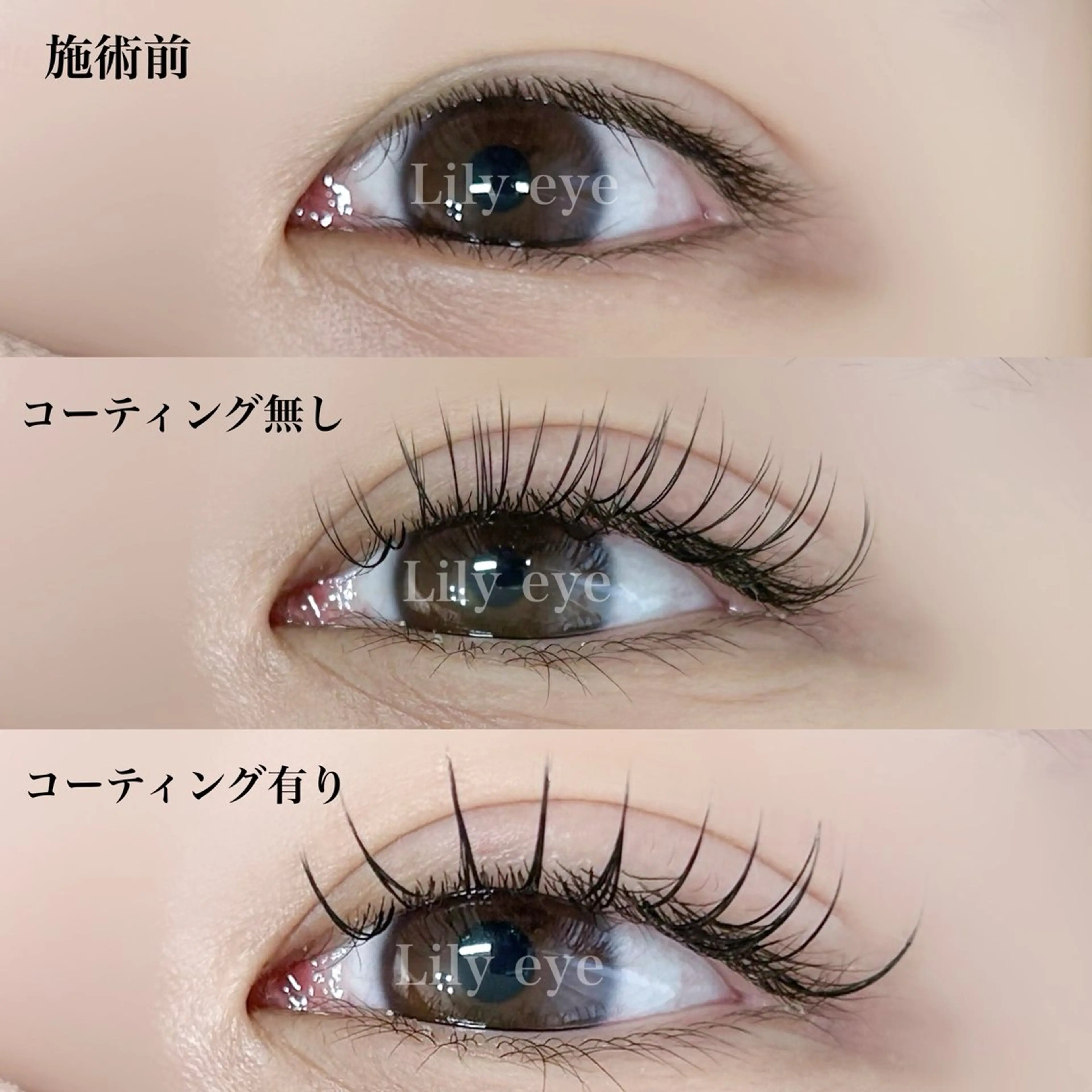 マツエク・マツパ 束感まつ毛 マツエク まつ毛専門店 Lily eyeのマツエク・マツパデザイン