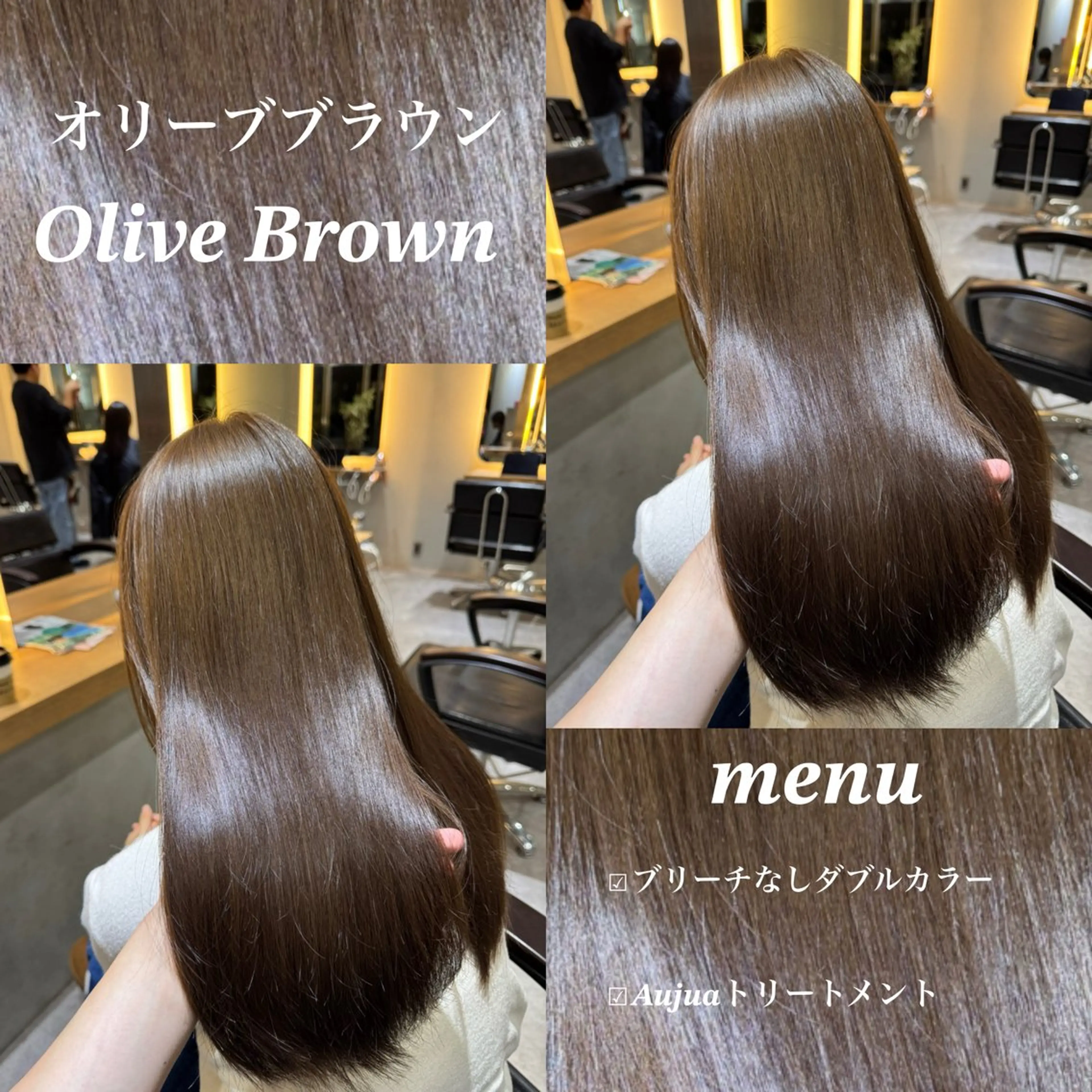 セミロング カラー ヘアアレンジ ヘアカラー ブリーチなしカラー /ベージュ/安形翔のヘアスタイル