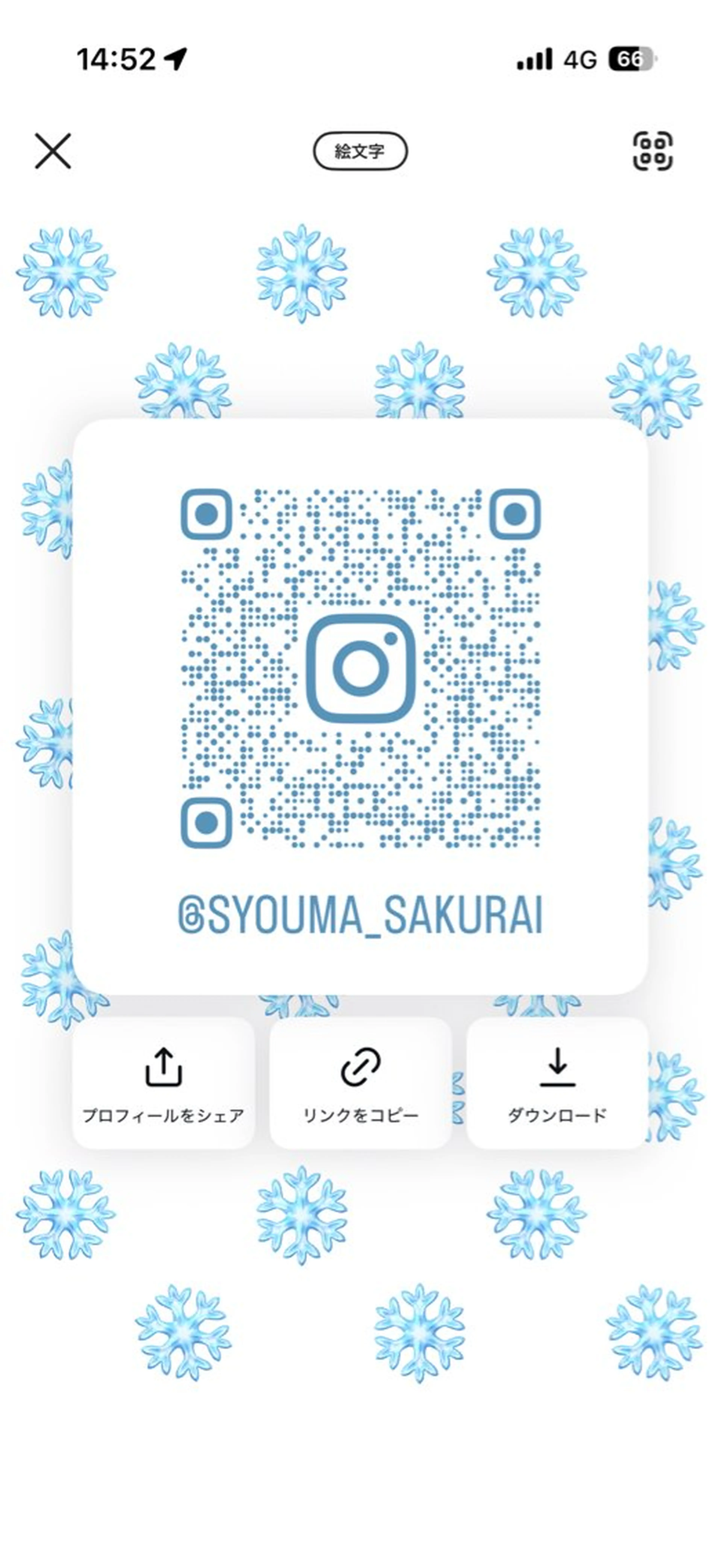 大宮|髪質改善×韓国 レイヤー💎しょうまのヘアスタイル