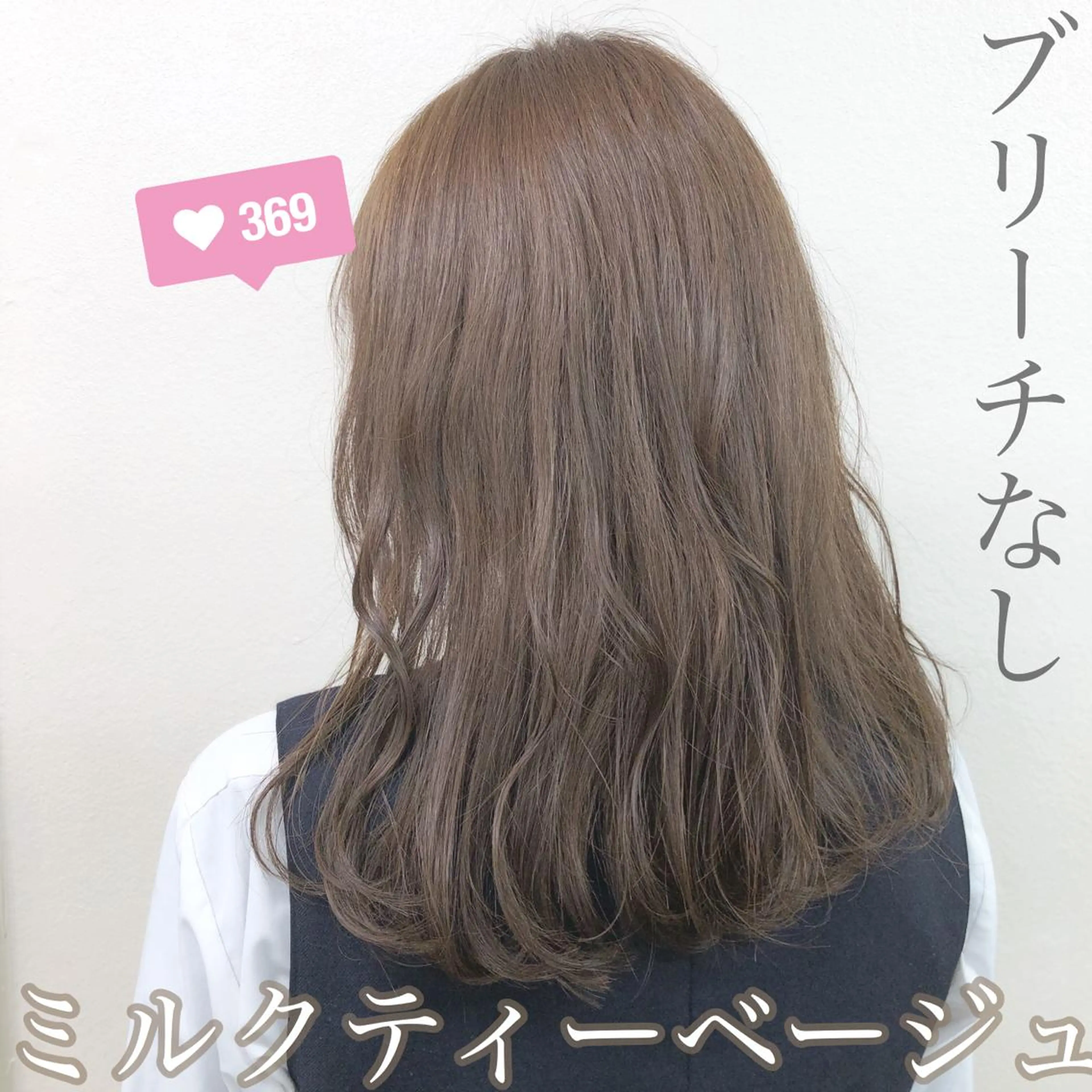 セミロング カラー 韓国レイヤー 似合わせカラーのヘアスタイル