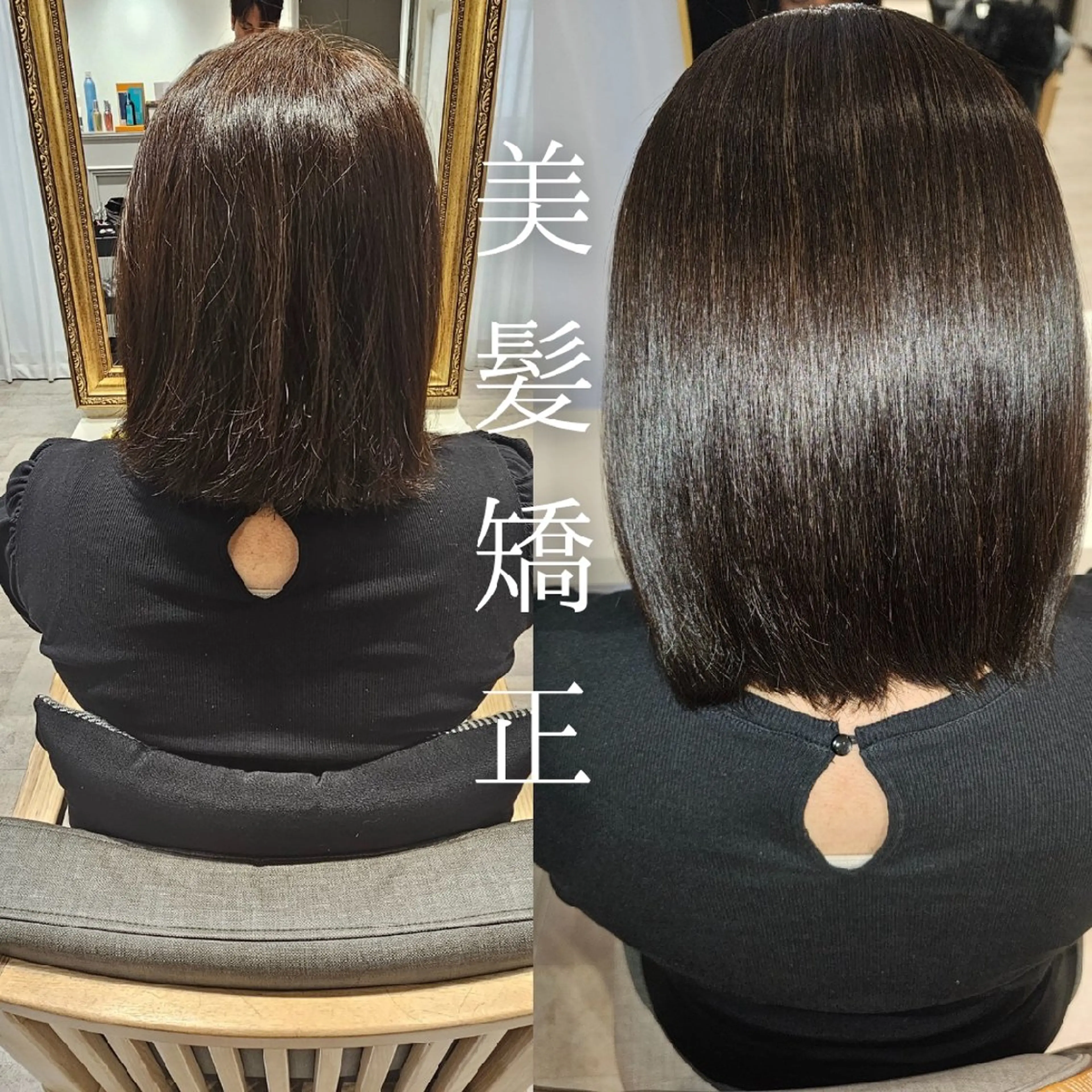 ミディアム 小黒泰佑/東銀座 /縮毛矯正特化のヘアスタイル