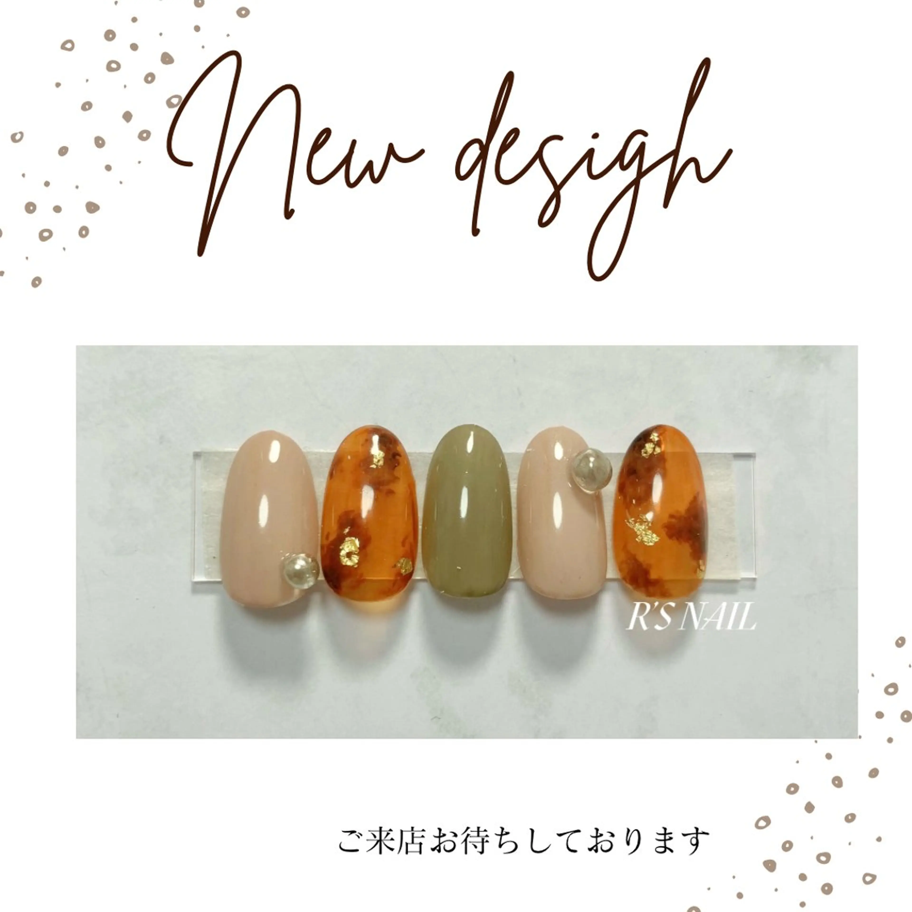 ネイル べっ甲ネイル マグネットネイル オフィスネイル シンプルネイル ハンドネイル R‘S NAIL nail salonのネイルデザイン