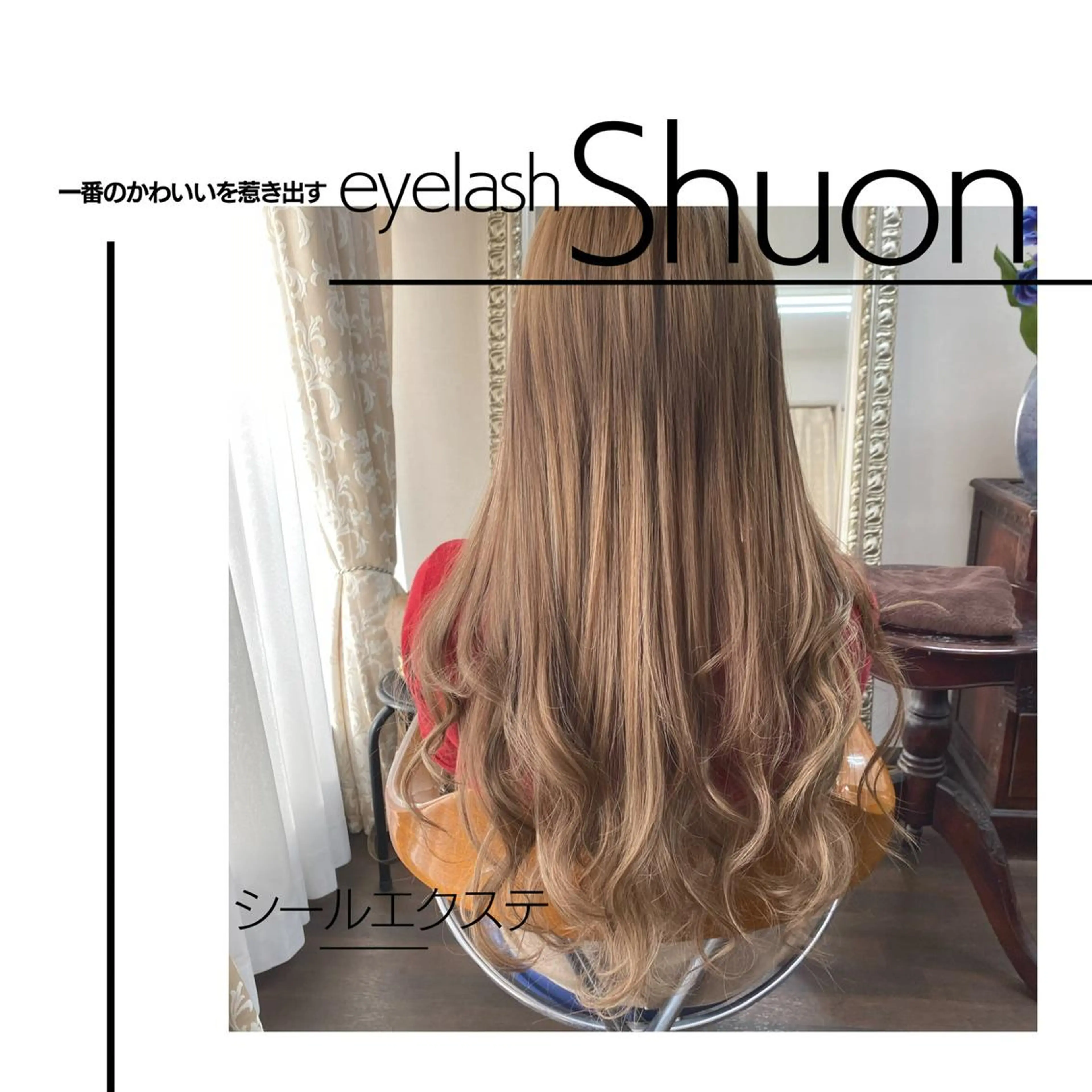 ロング ヘアアレンジ マツエク・マツパ KITTY 立川のネイルデザイン