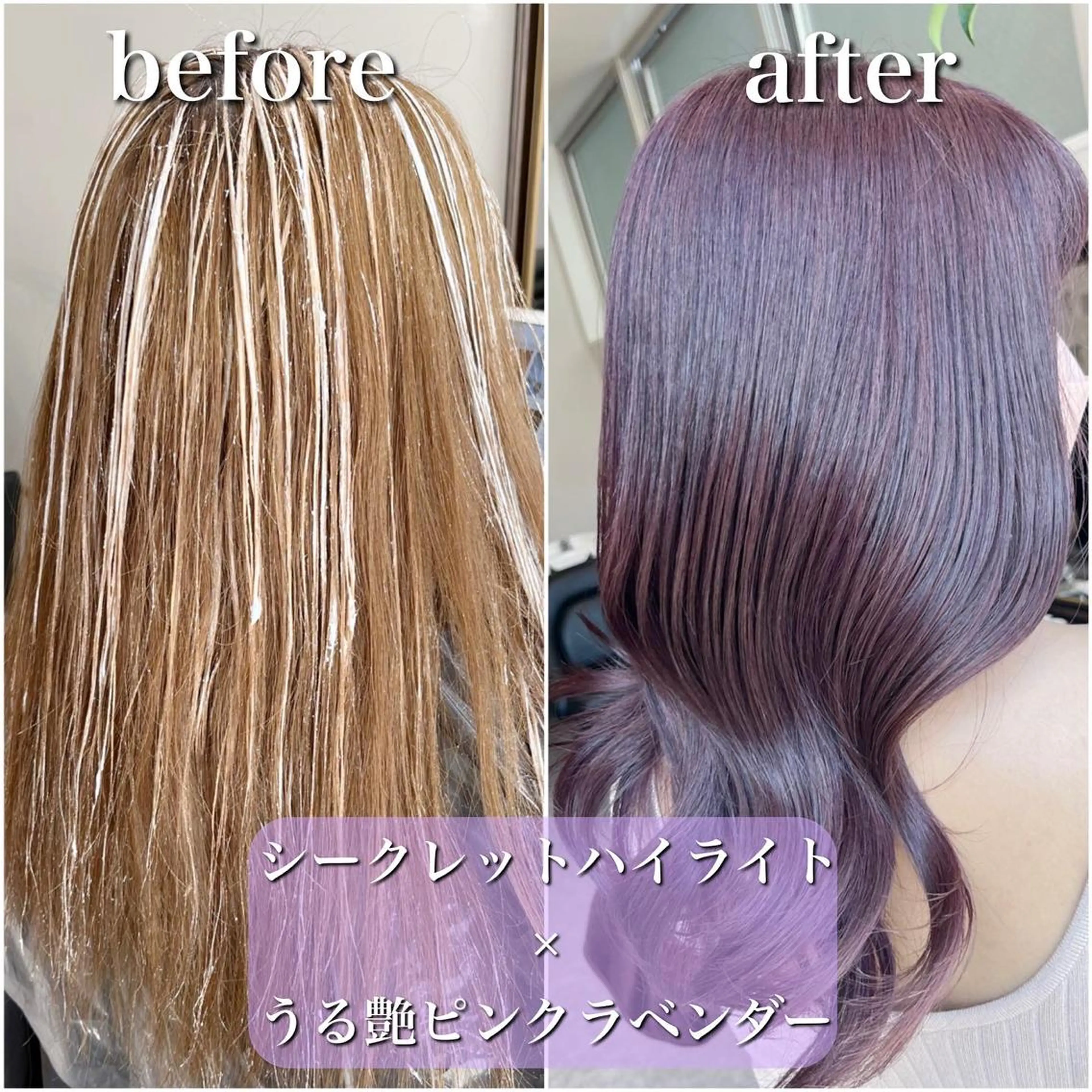 ロング カラー カット ヘアカラー トリートメント 酸熱トリートメント/ 髪質改善🌟玉井香奈のヘアスタイル