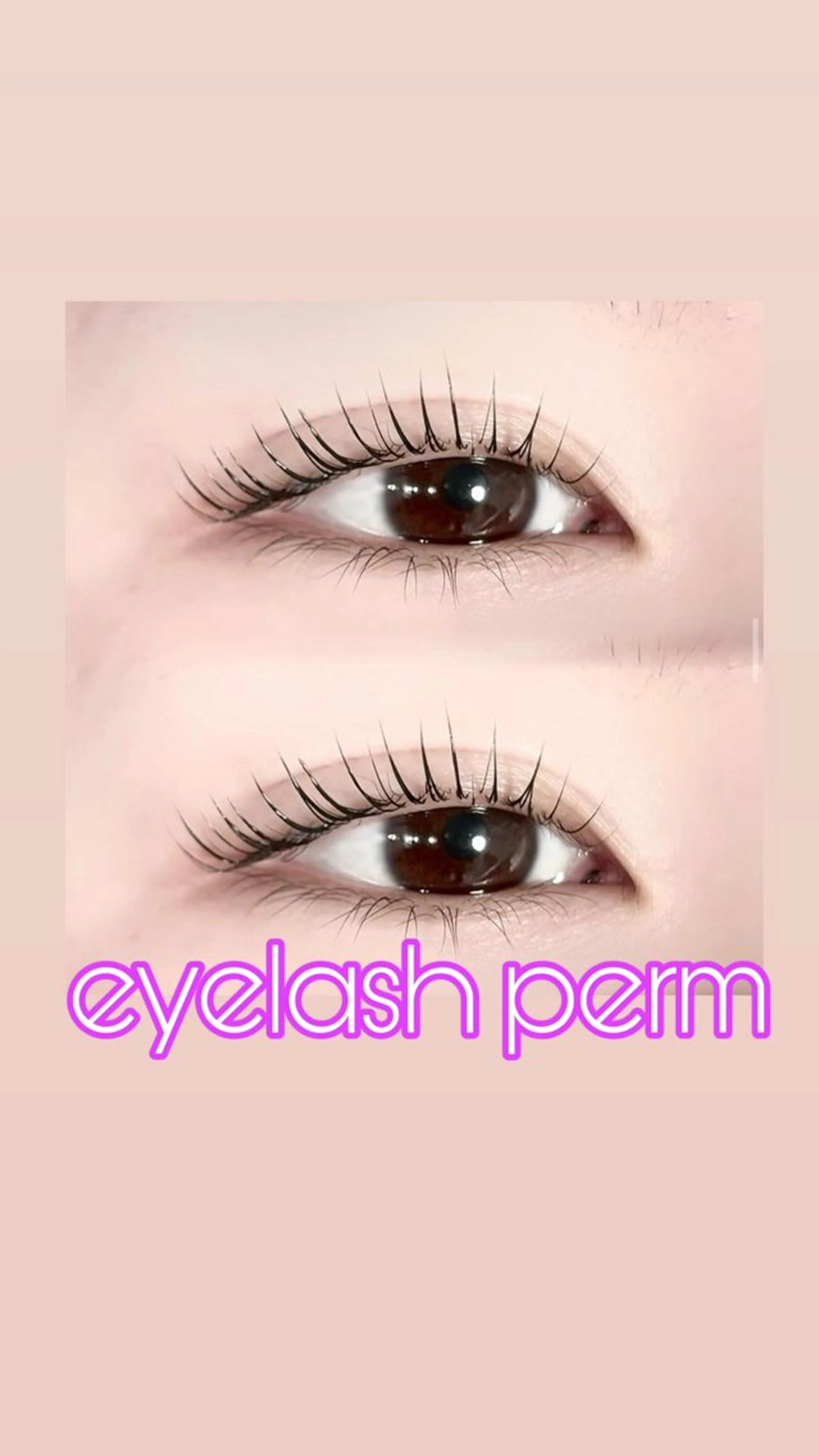 マツエク・マツパ Lucia 麻生のマツエク・マツパデザイン