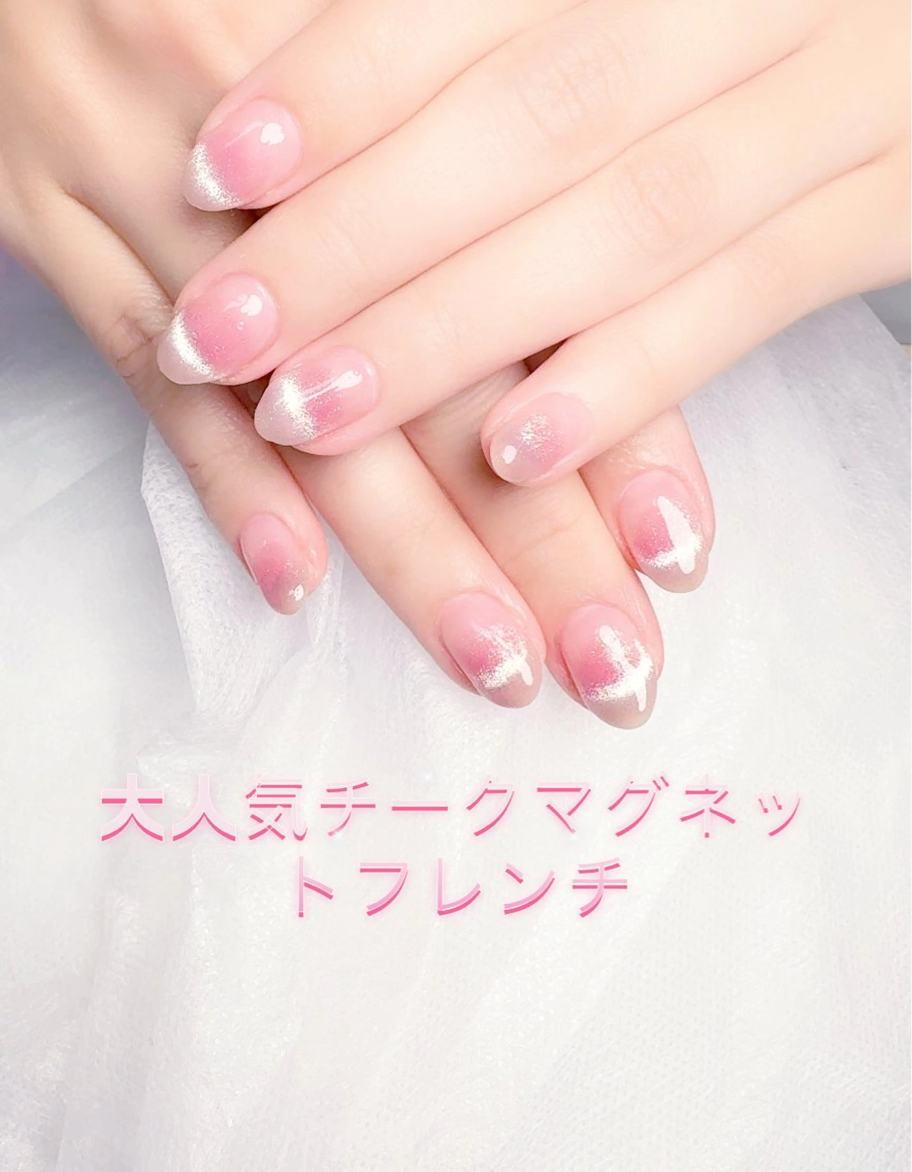 ネイル pink ladyサロン所属・べ にのネイルデザイン