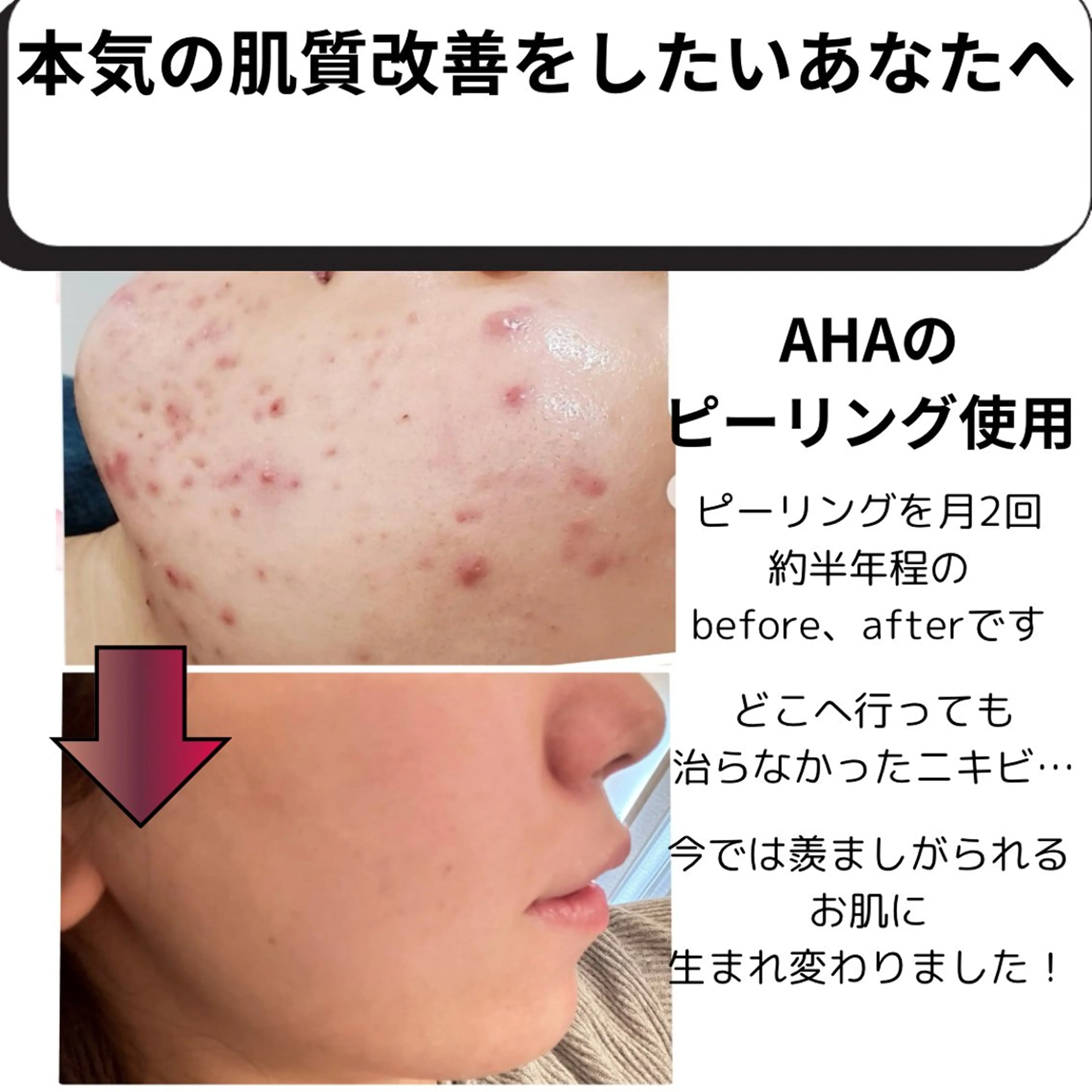 エステ フェイシャルサロン クリスタのエステ・リラクイメージ