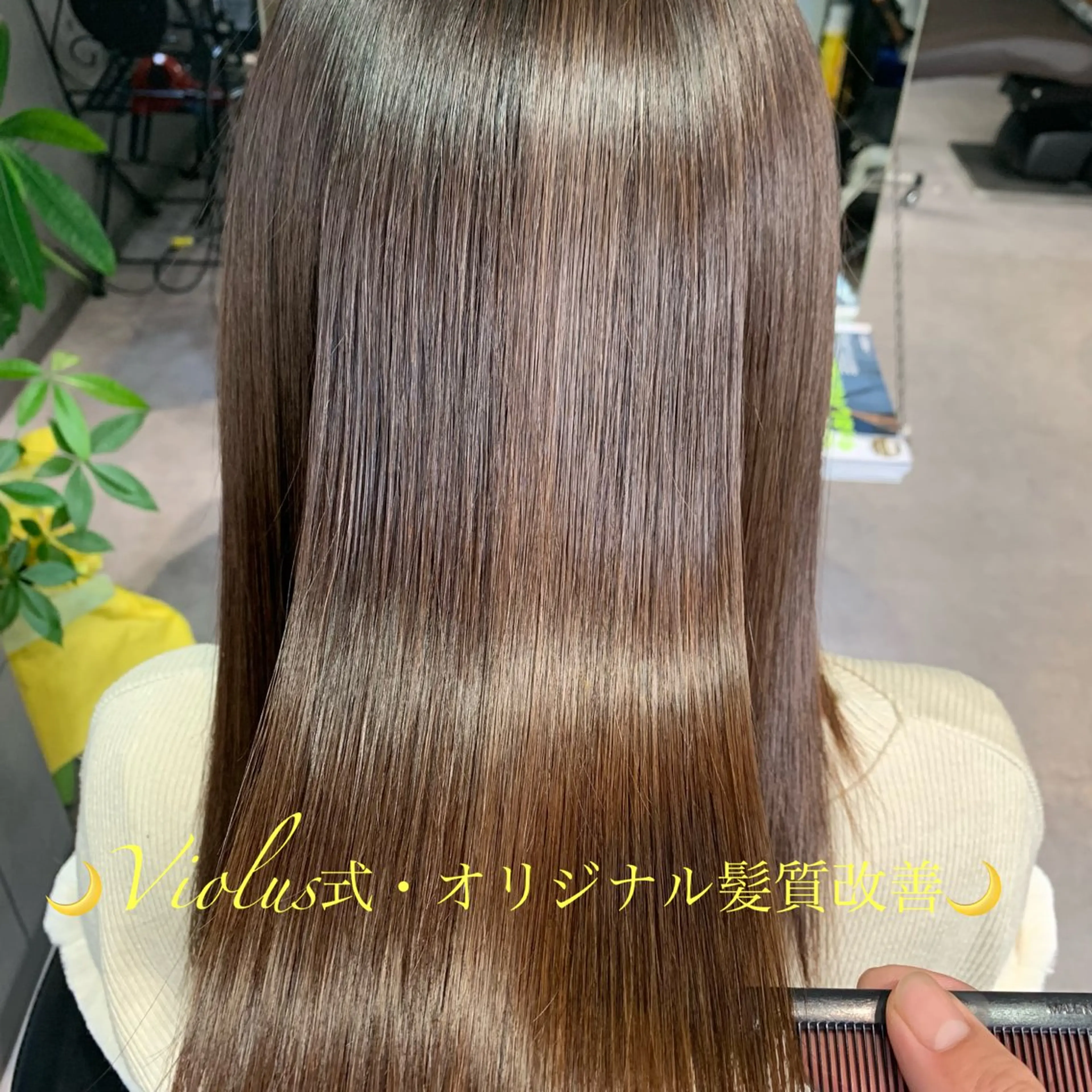 ロング トリートメント ディレクター鮫島 俊介のヘアスタイル