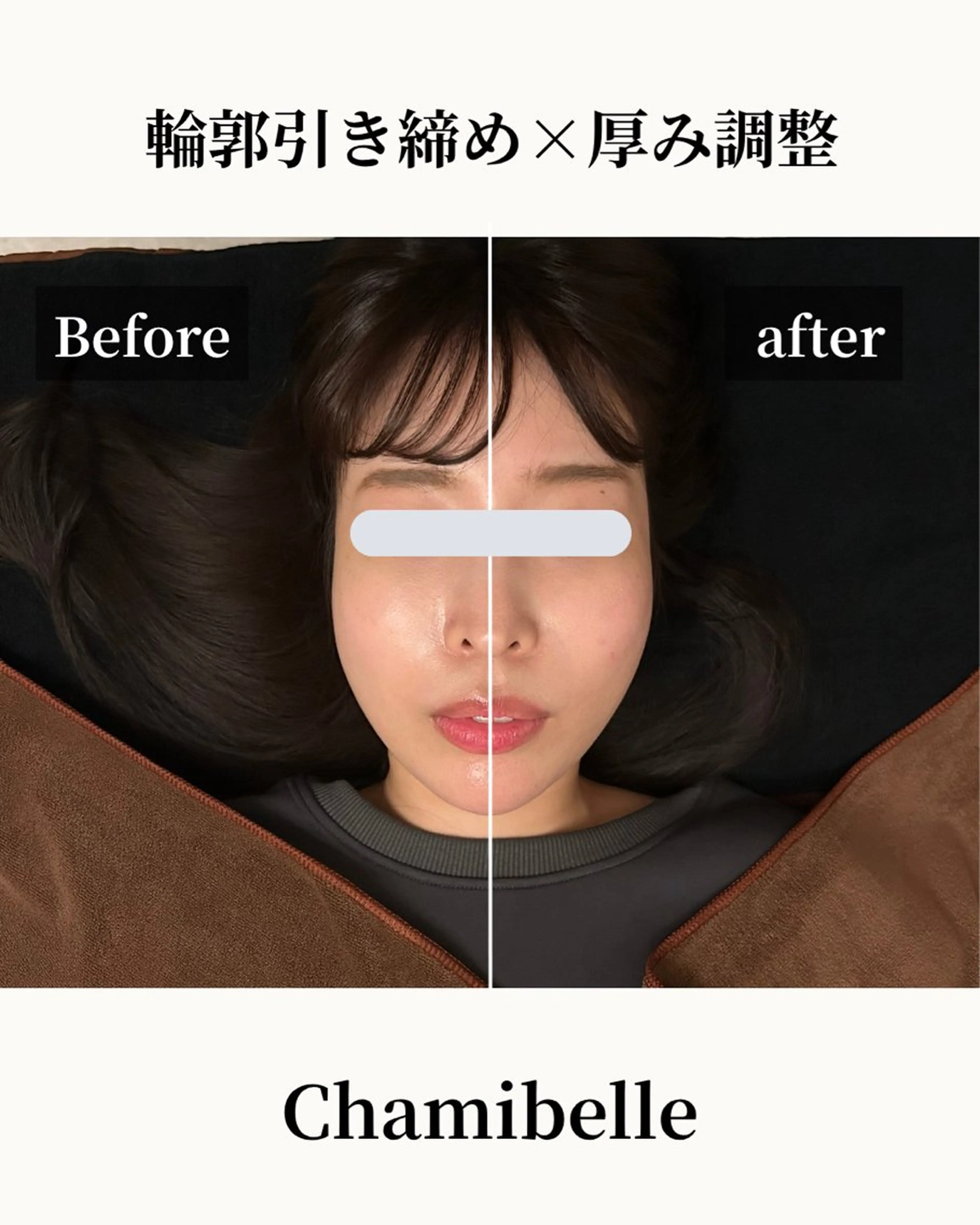 美容鍼灸サロン Chamibelleのエステ・リラクイメージ