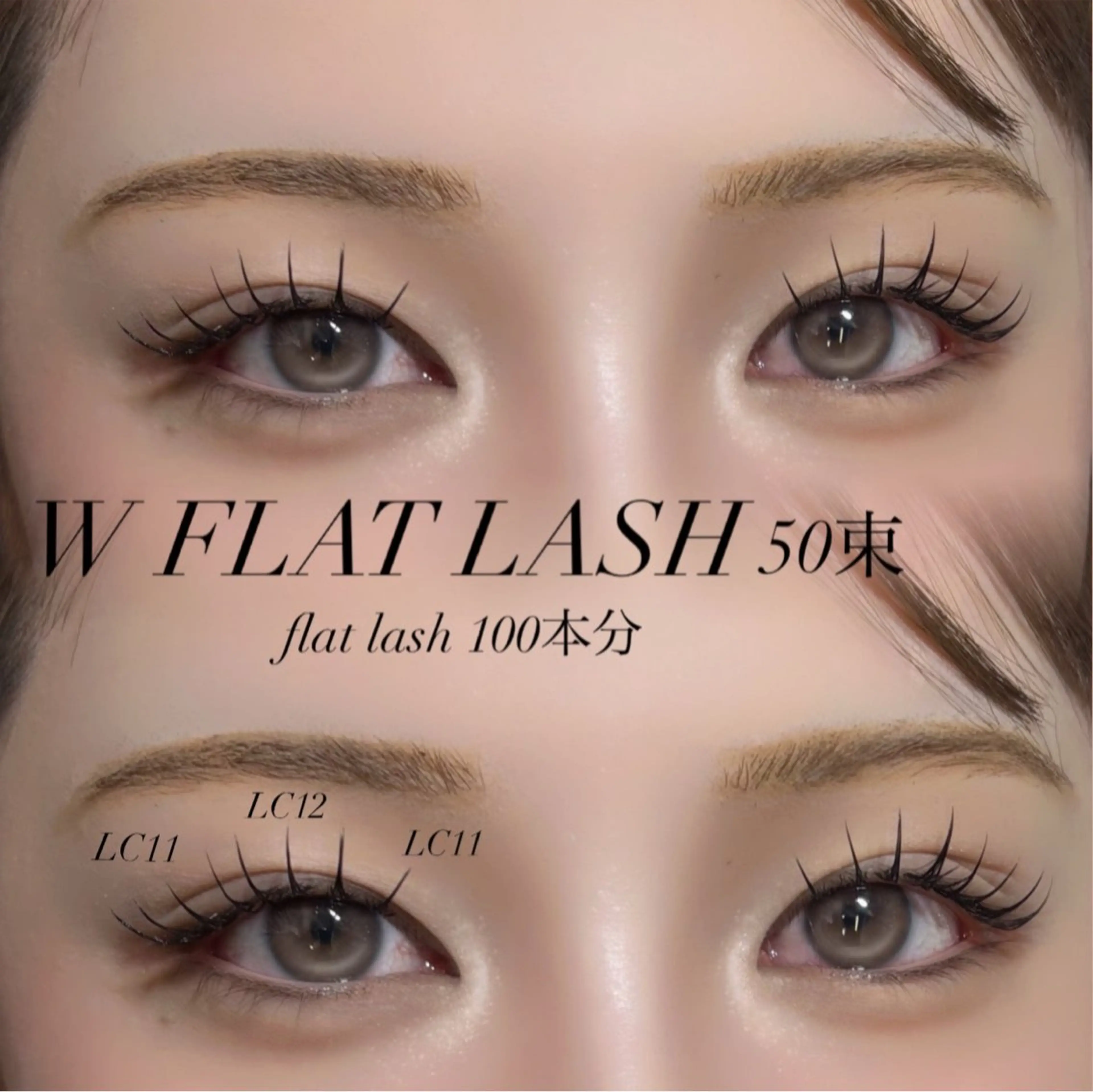 【🖤 パリエク ¥13500▶︎¥7980 🖤(上パーマ+ダブルフラットラッシュ60束)】の写真