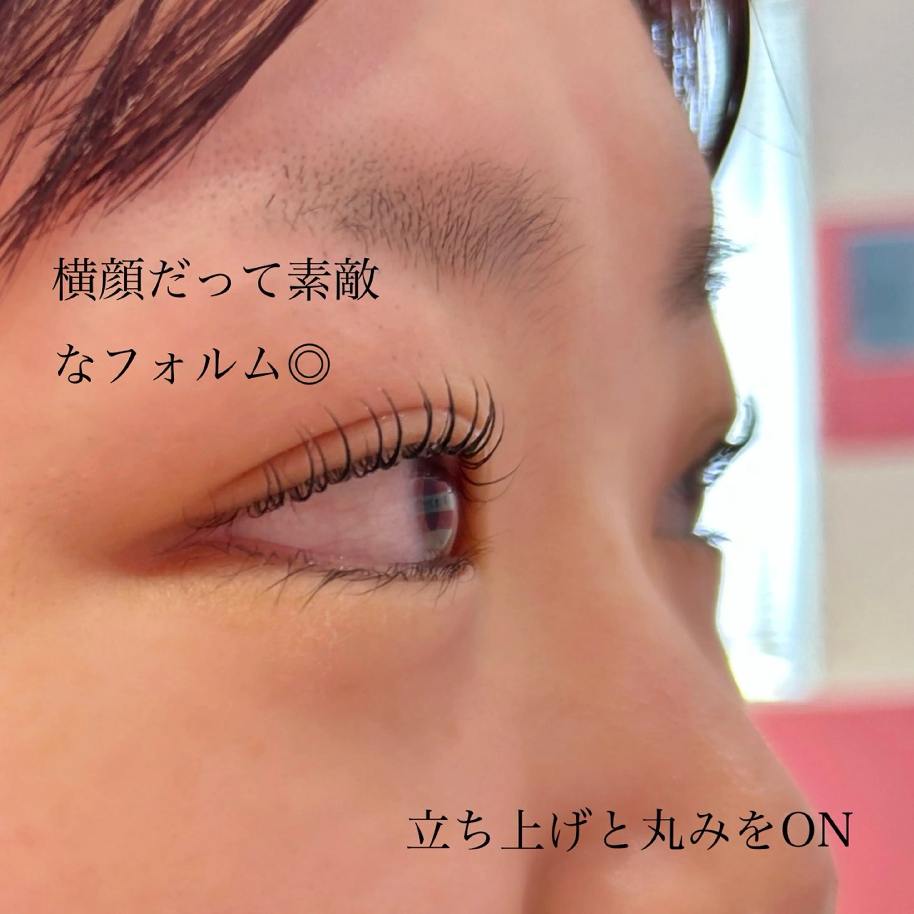 マツエク・マツパ マツパ Suganami haruka✔︎のマツエク・マツパデザイン