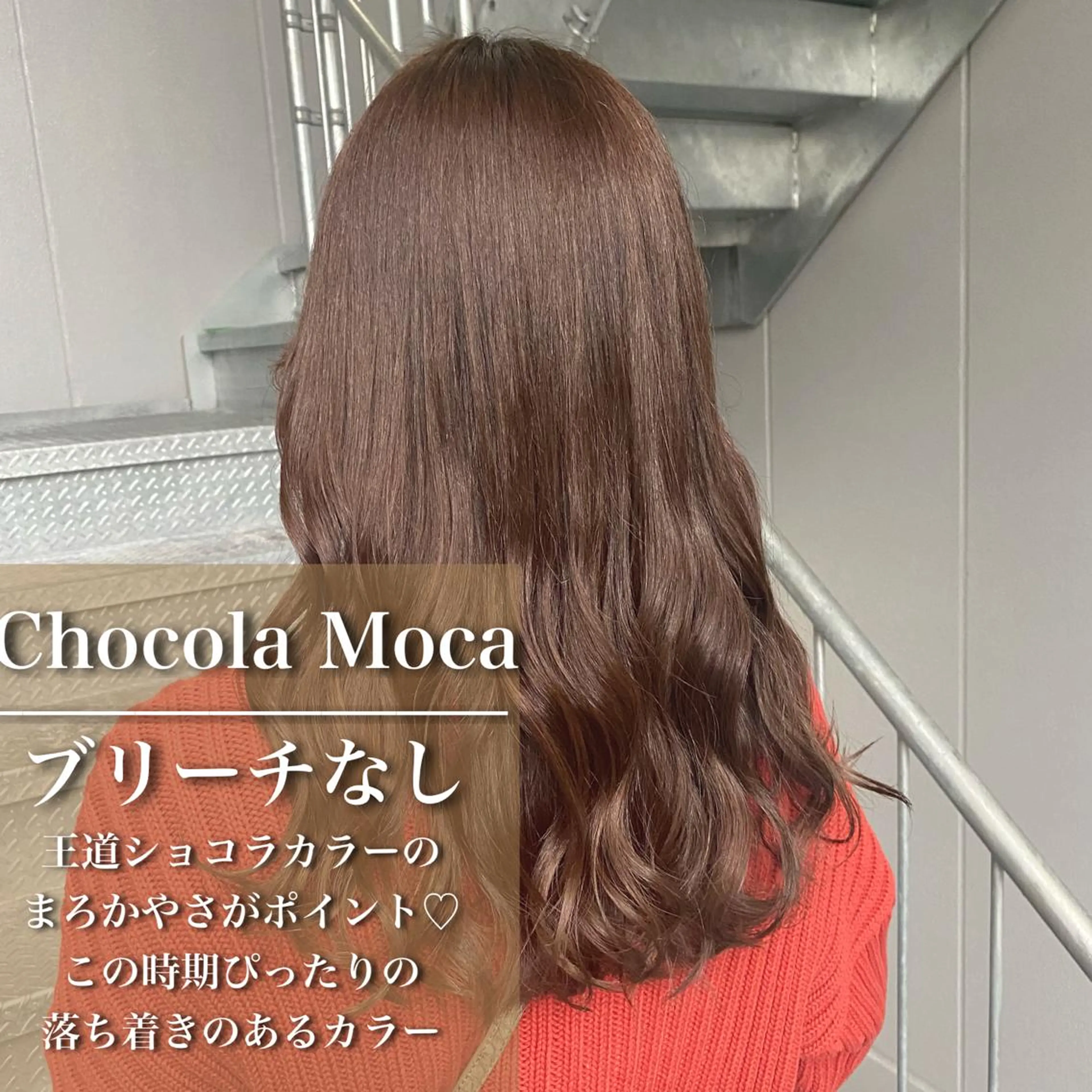 ロング ☘️垢抜けカラー KOUKI☘️のヘアスタイル