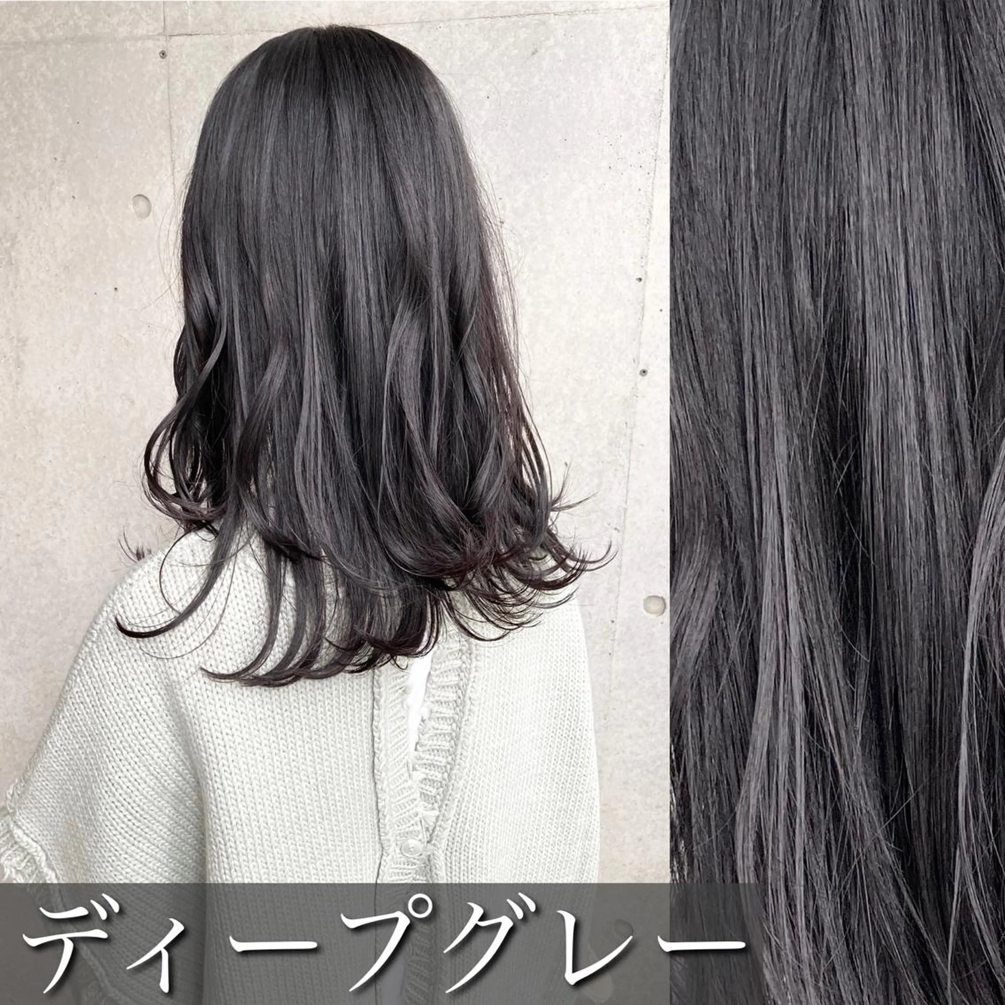 セミロング ボブ& 髪質改善FUMIYAのヘアスタイル