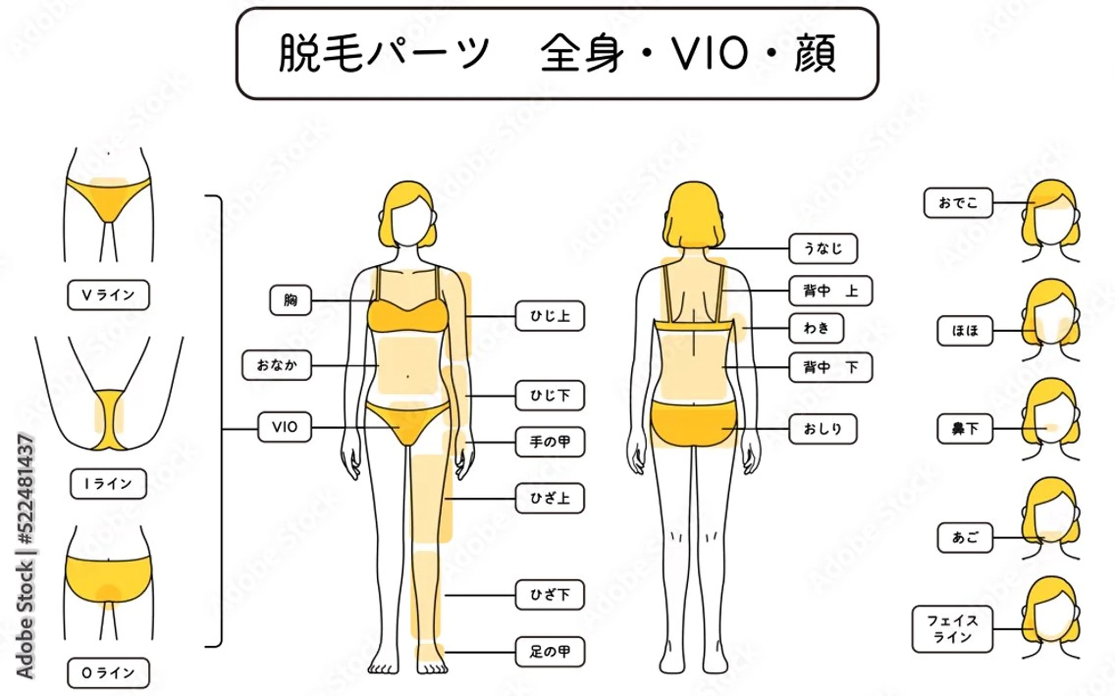 B. salonのエステ・リラクイメージ