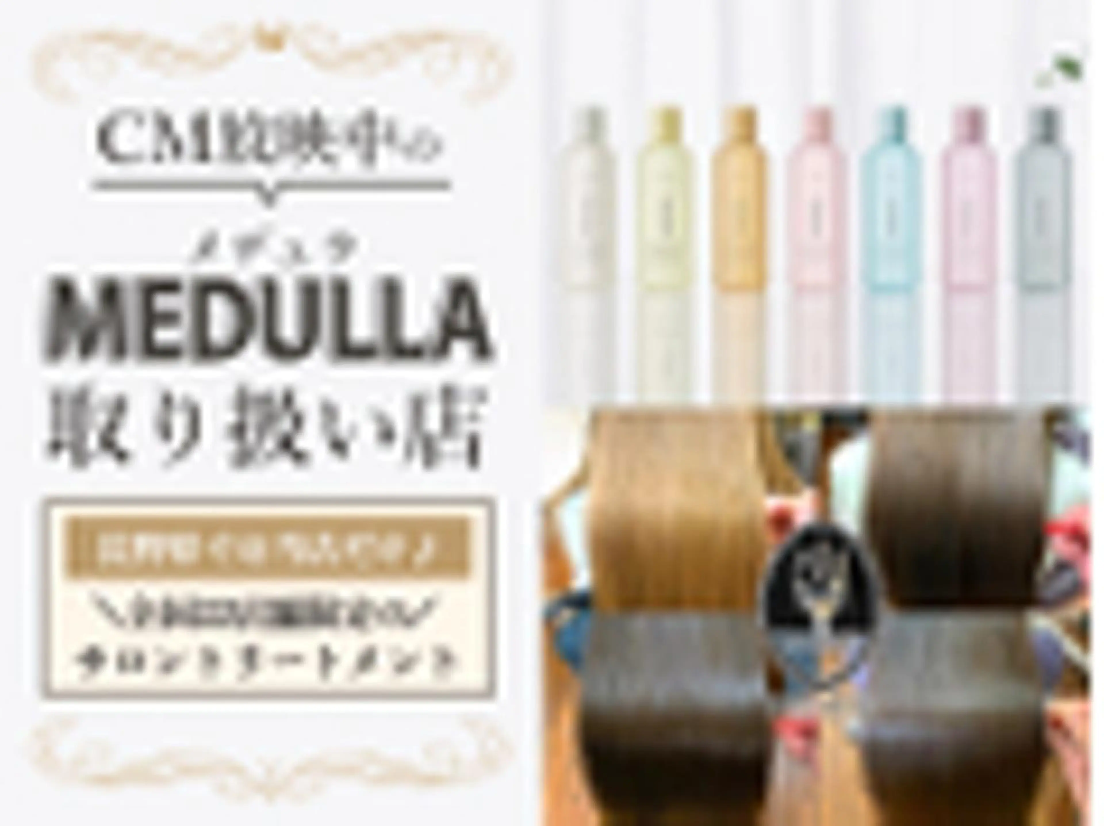 ロング 髪質改善・美髪 カラー特化☆中嶋健人のヘアスタイル