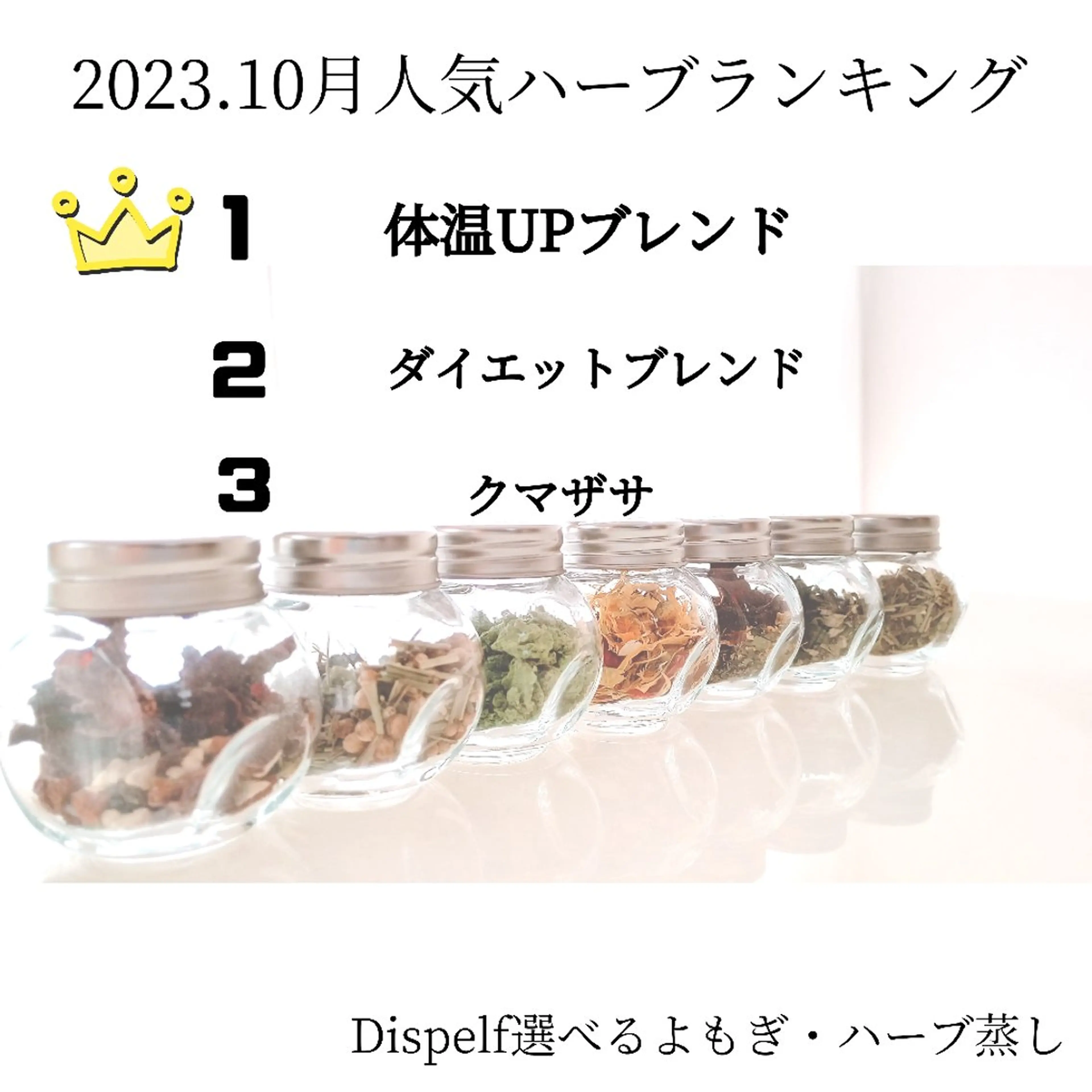 その他 セルフエステとよもぎ 蒸しDispelfのその他イメージ