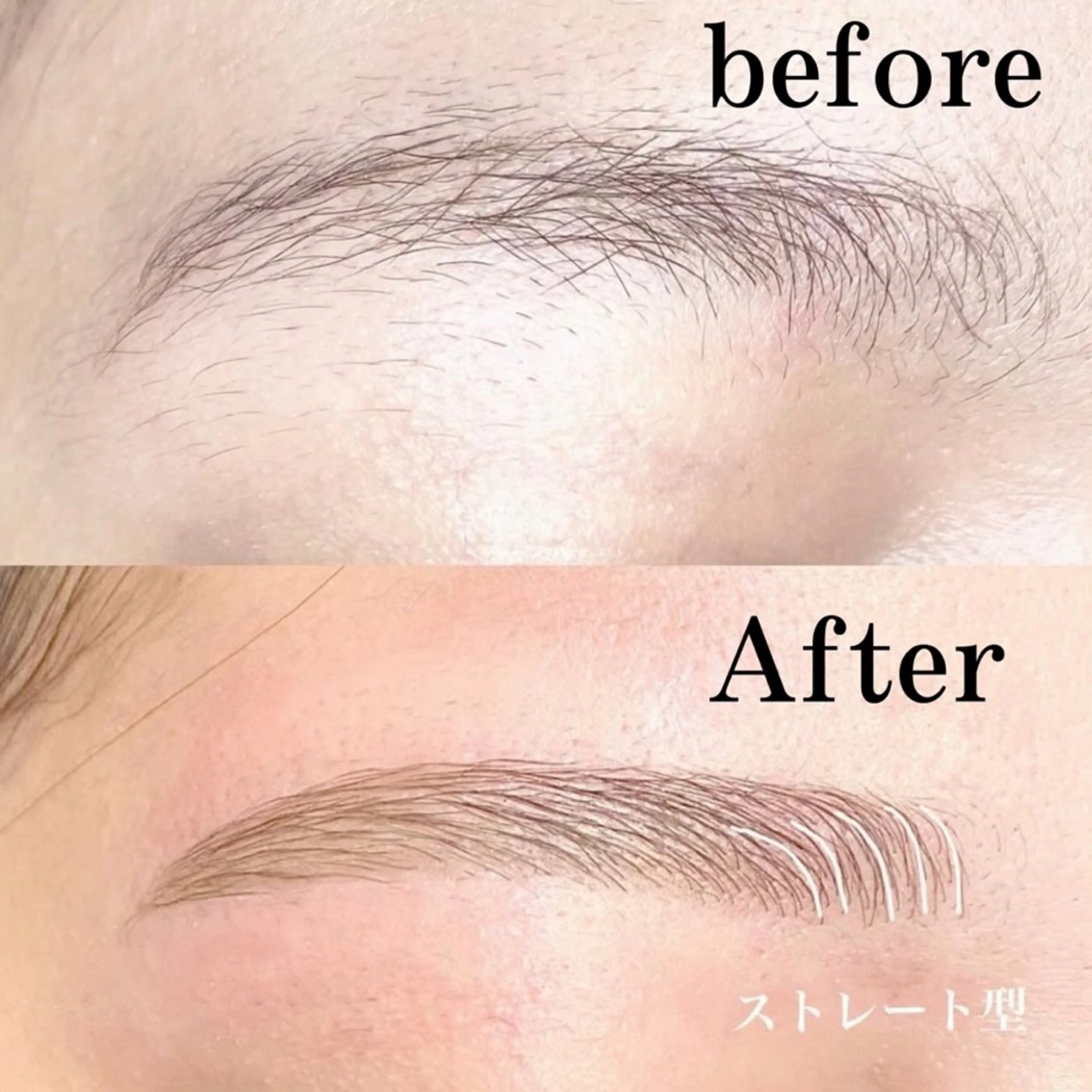 アイブロウ 高崎 花音🫶🏻の眉毛・アイブロウイメージ