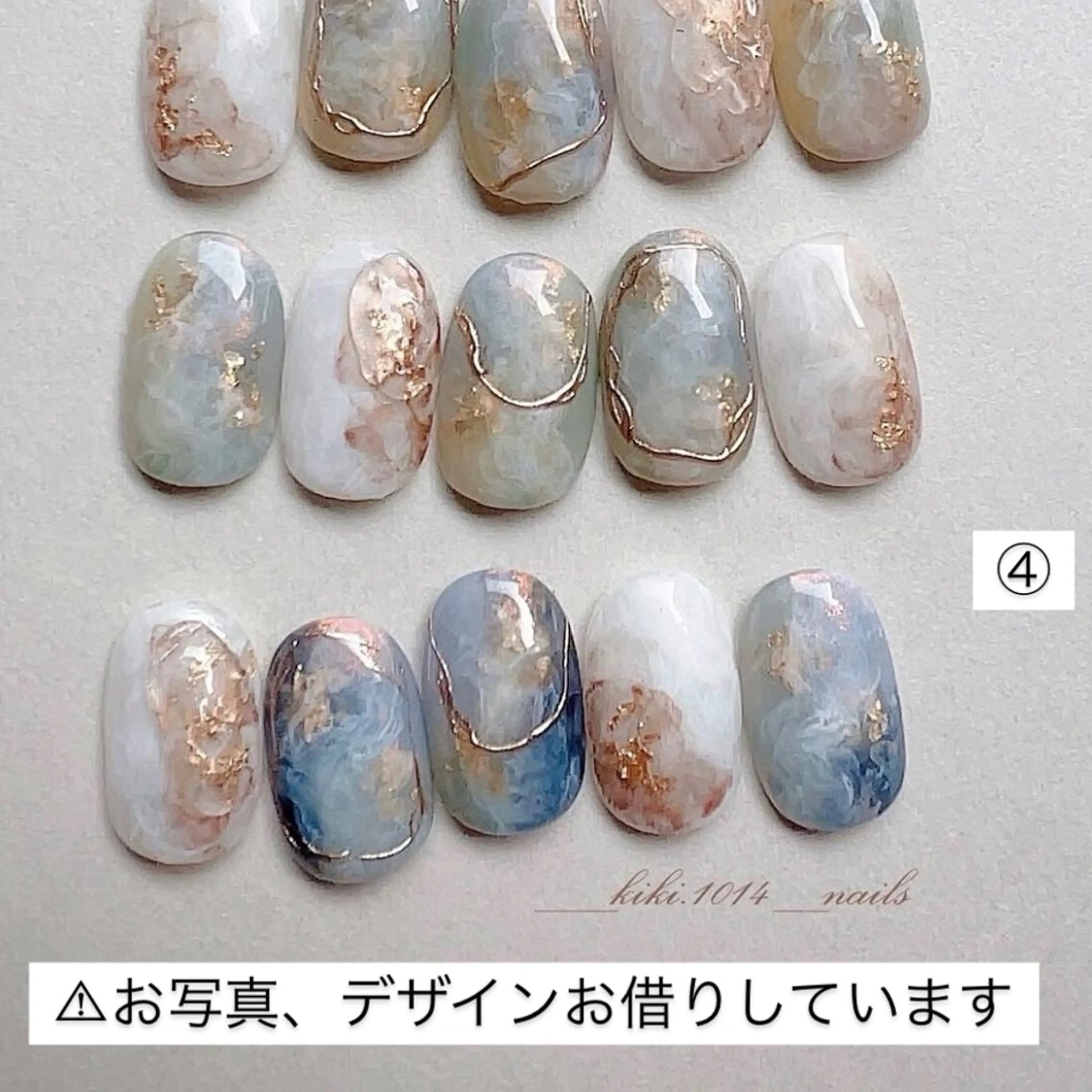 ネイル アートネイル MAXKELLY北野 ゆうきのネイルデザイン