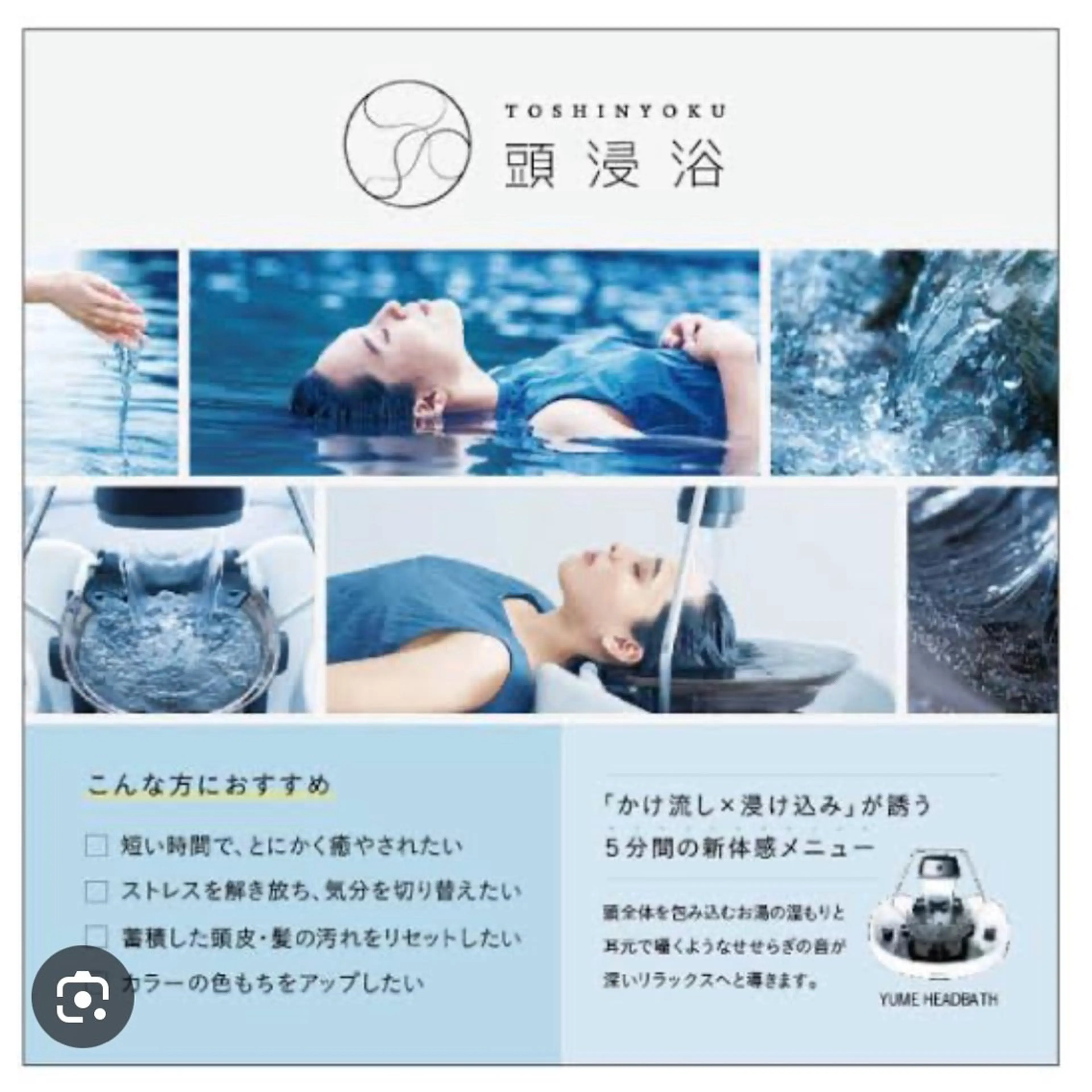 MAHIRU🤍 艶髪･ストレート🫧のヘアスタイル