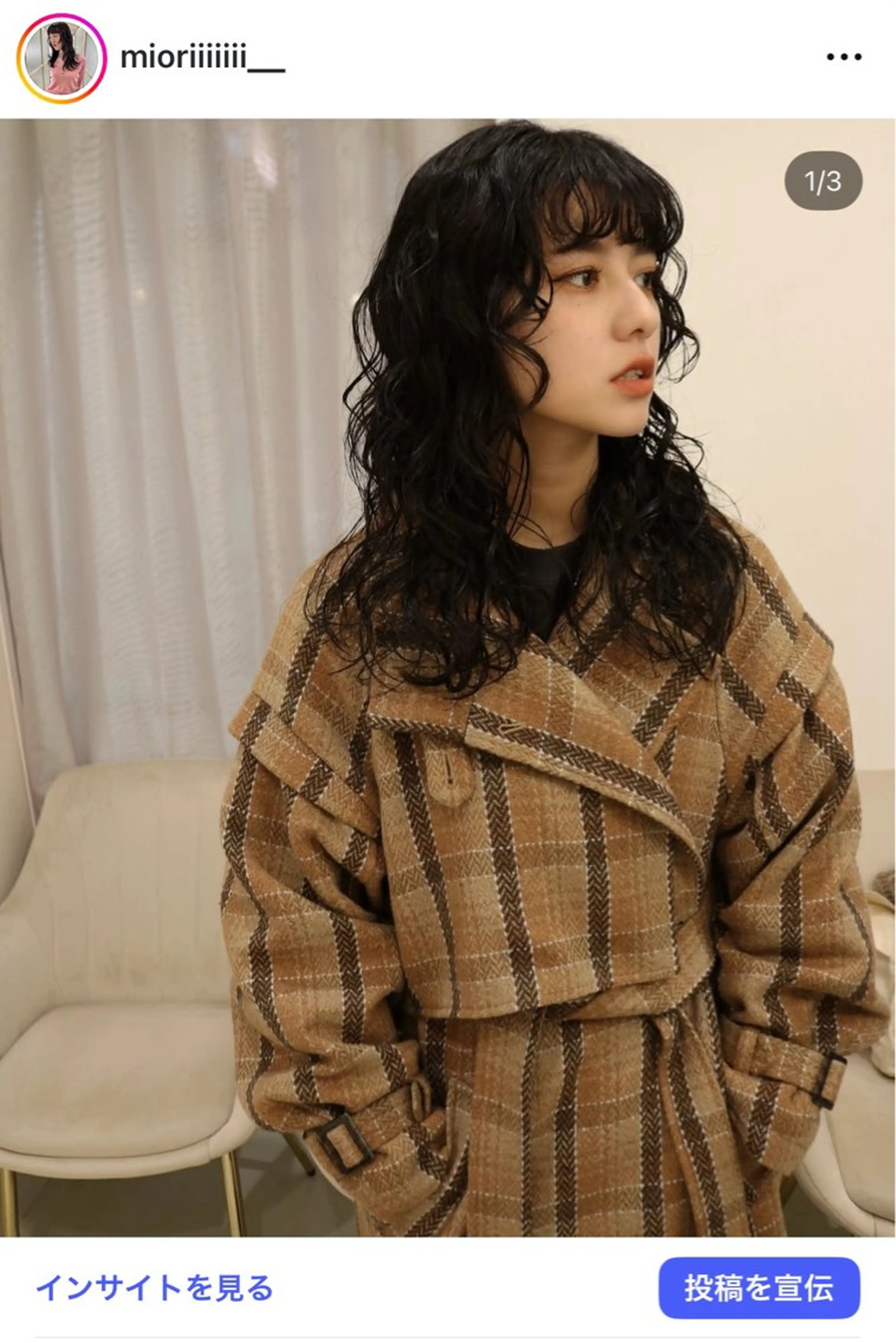 セミロング パーマ カット パーマ トリートメント 松村 澪里のヘアスタイル