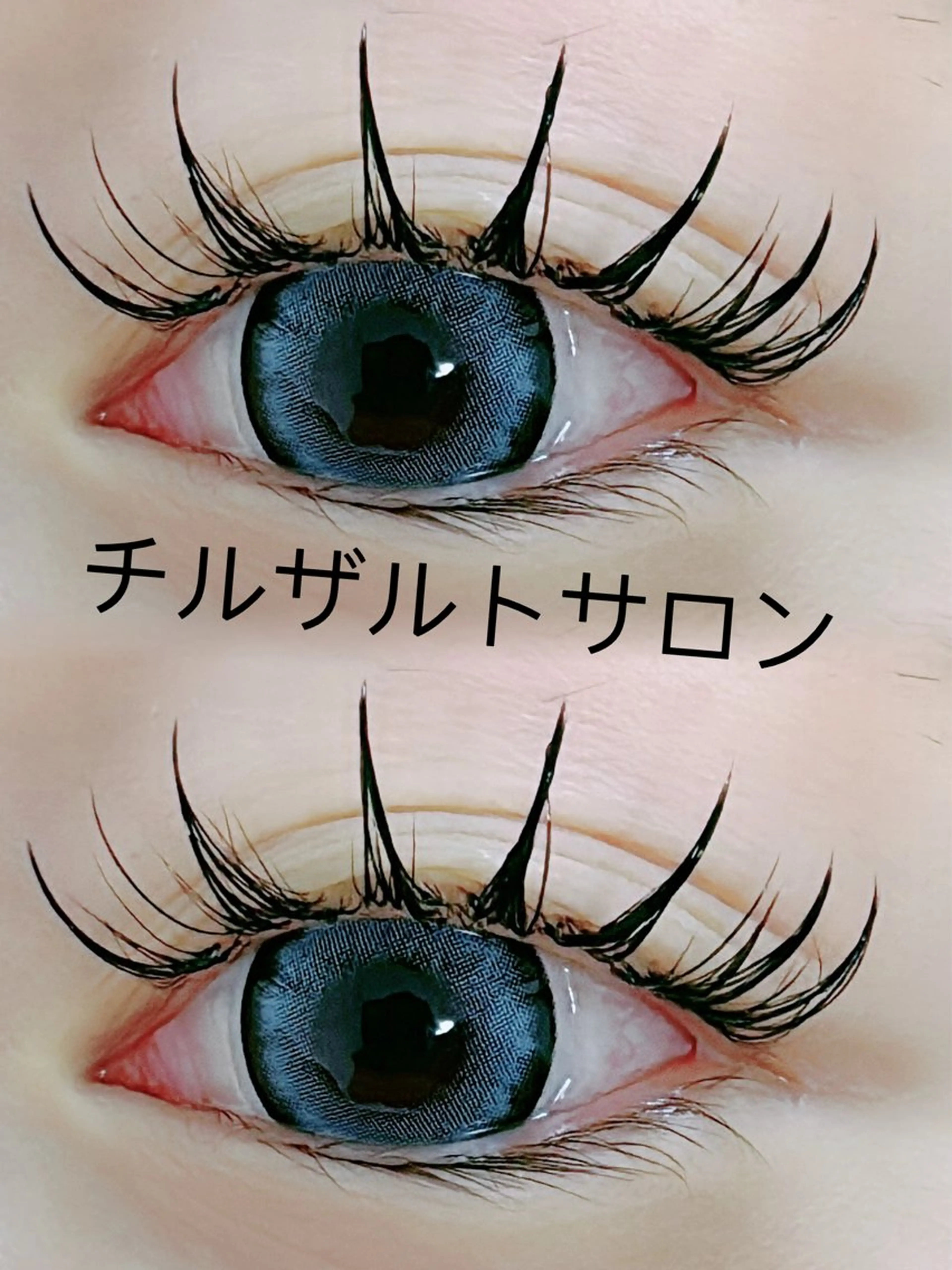 マツエク・マツパ マツパ パリエク 専門💋レナのマツエク・マツパデザイン