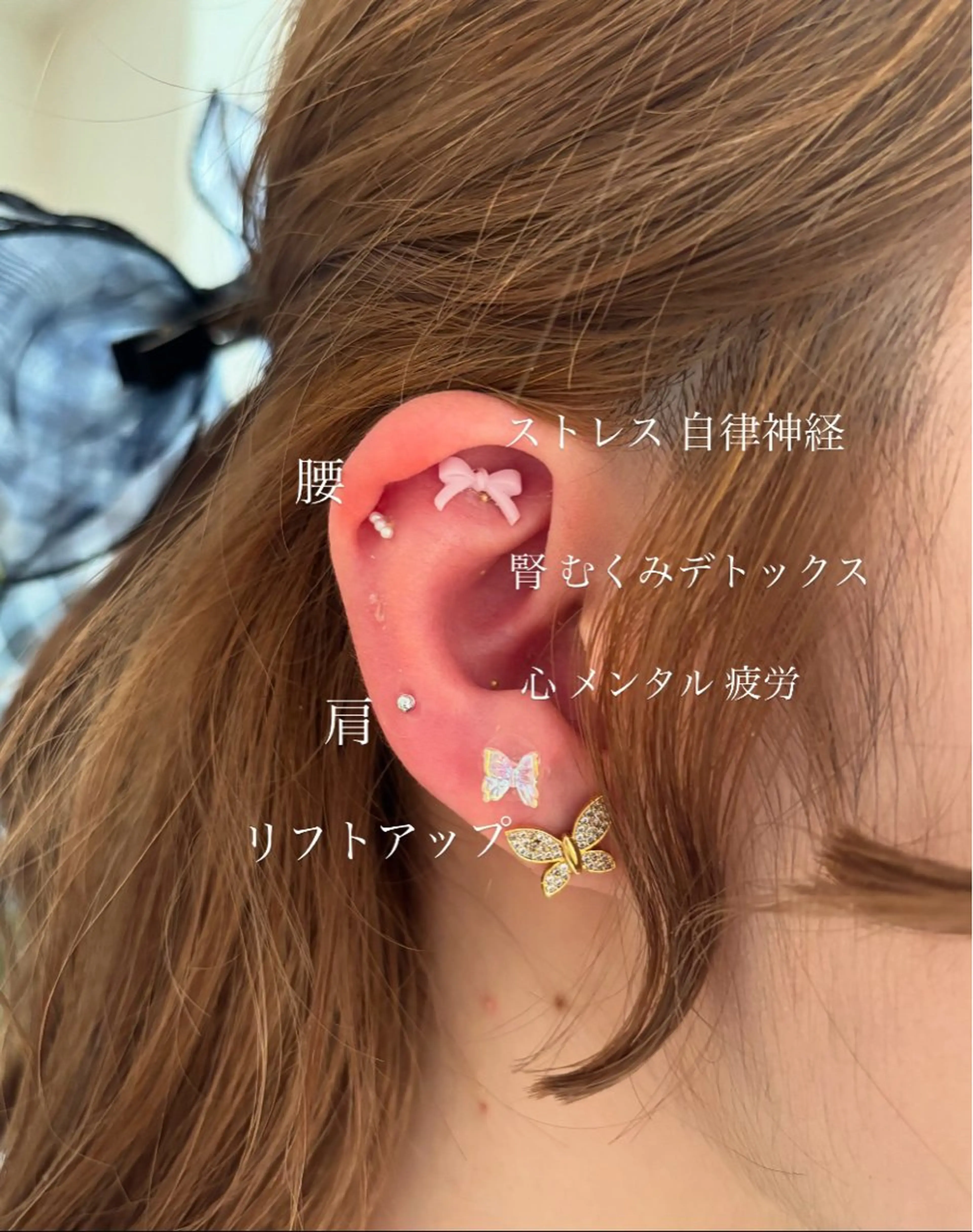 リラク 333所属・耳ツボジュエリー💎 333👂のエステ・リラクイメージ