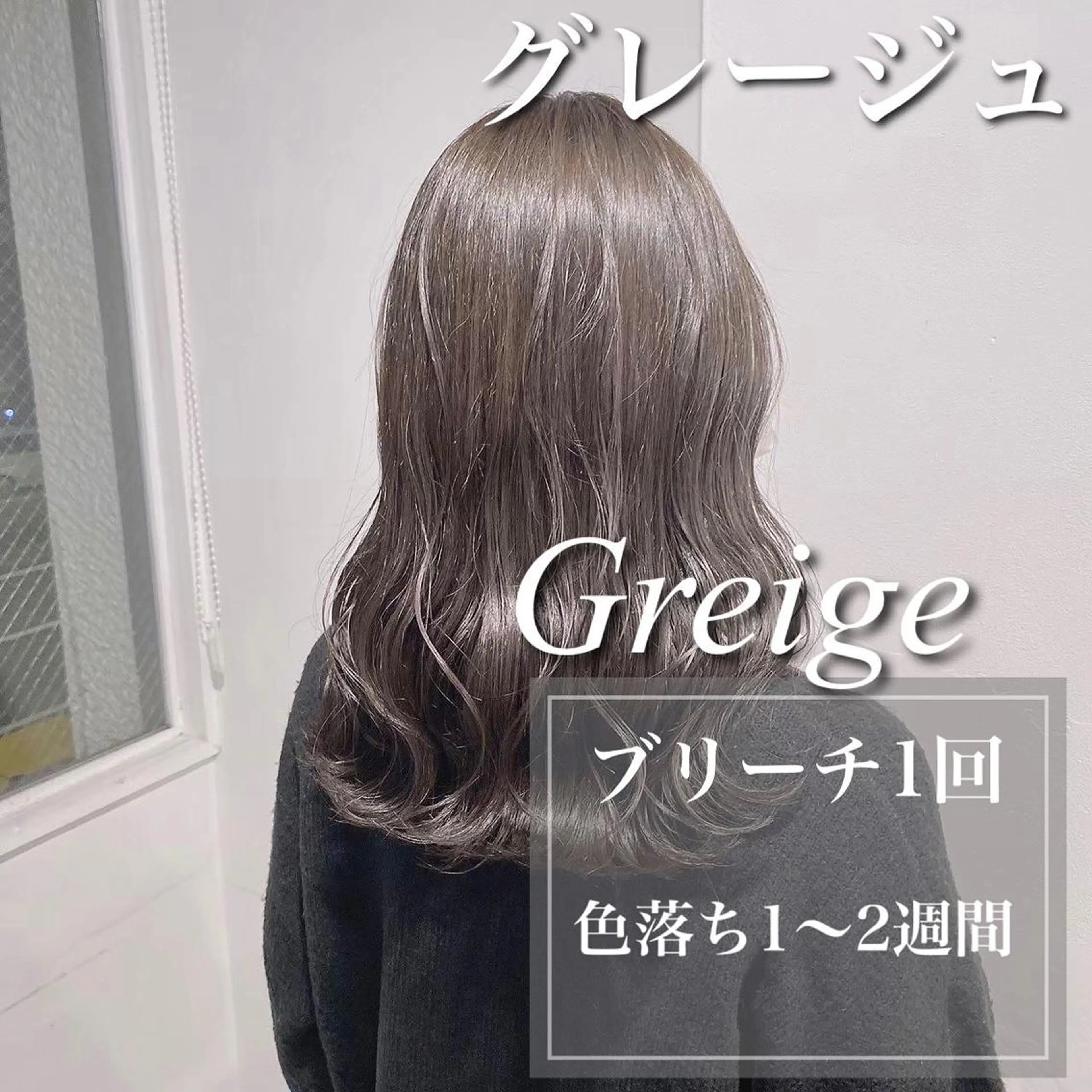 ロング カラー ヘアアレンジ 【期間限定】 ショート特化/森澤のヘアスタイル