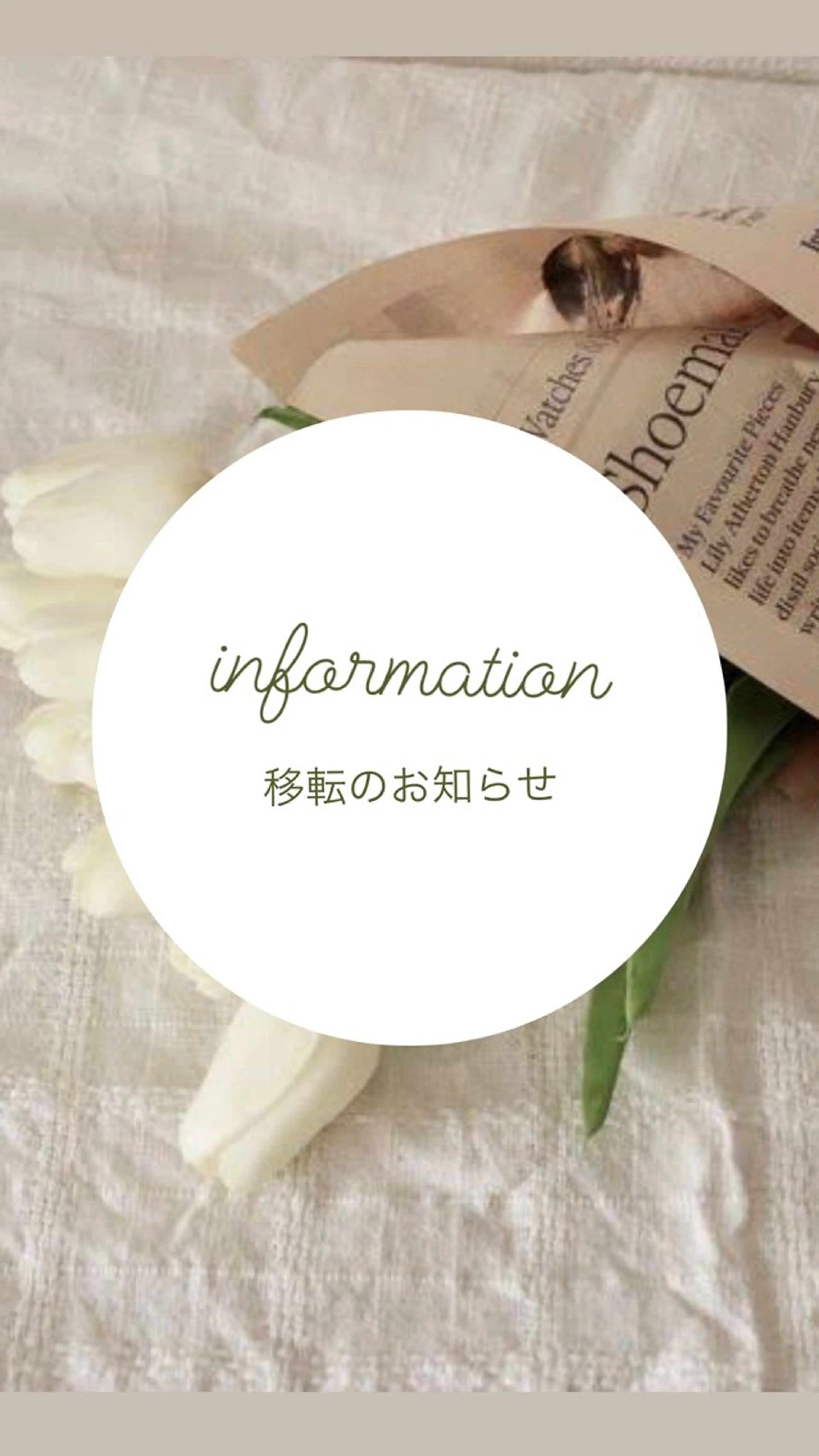 Tsukahara 🌷仙台PARCOのネイルデザイン