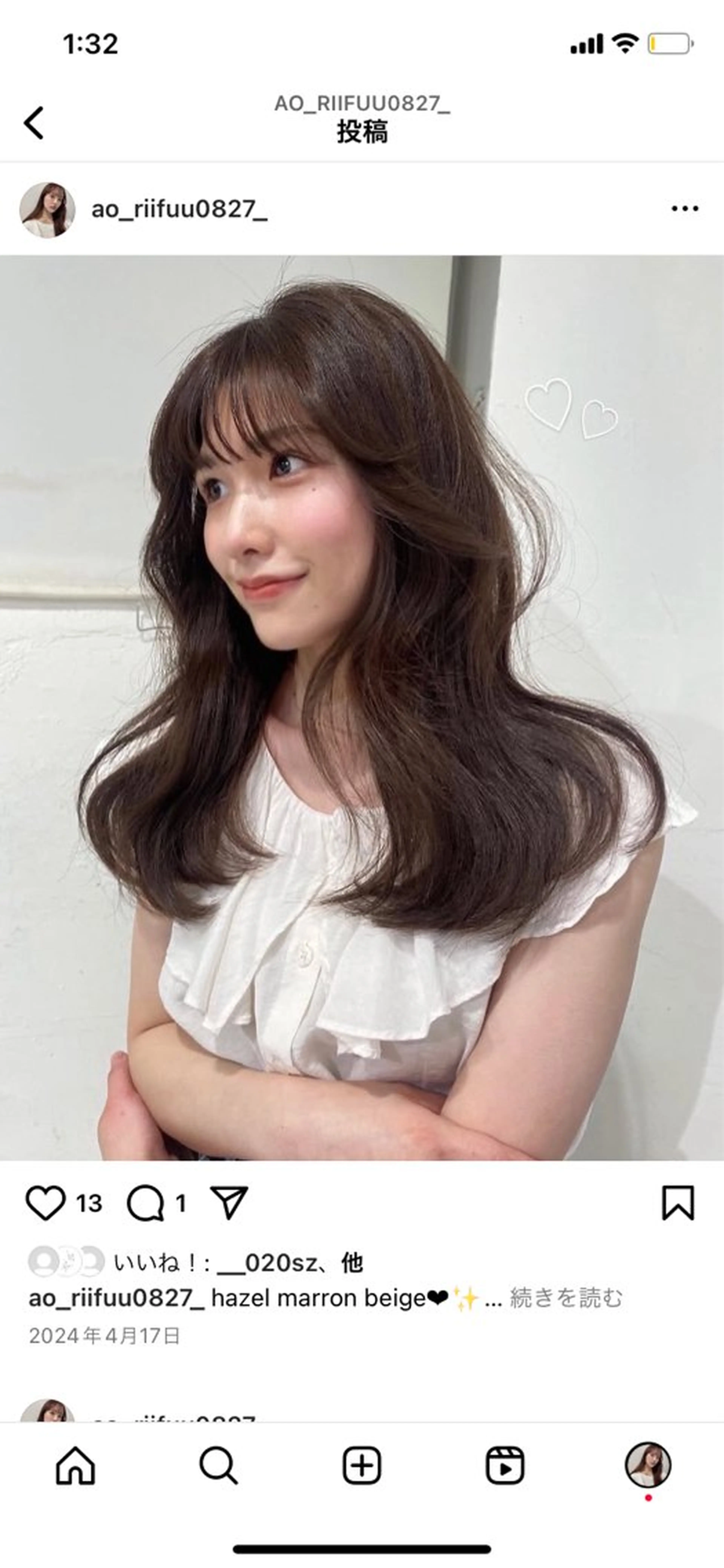 カラー ヘアカラー トリートメント AO所属・RISAKO 艶髪モテヘア🎀府中のヘアスタイル