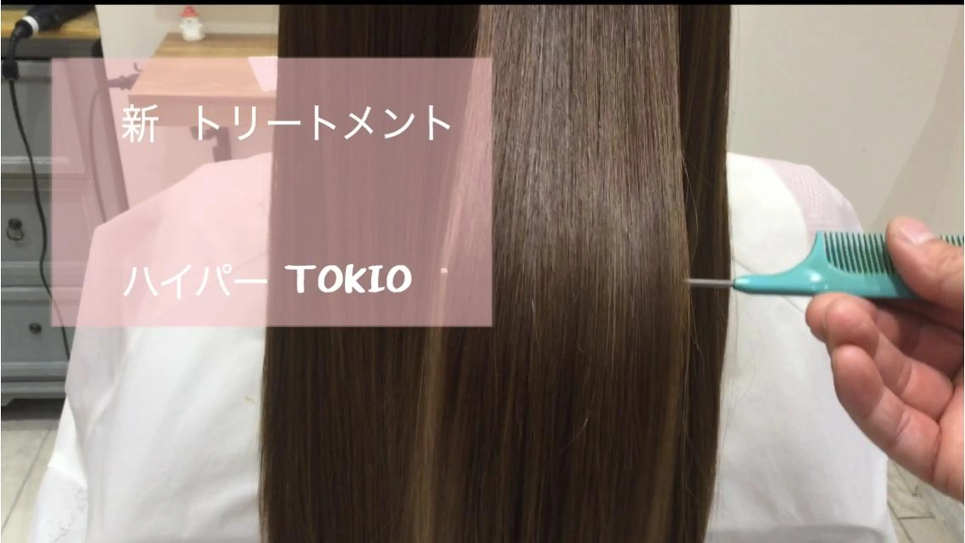 ロング 伊藤 麻菜実のヘアスタイル