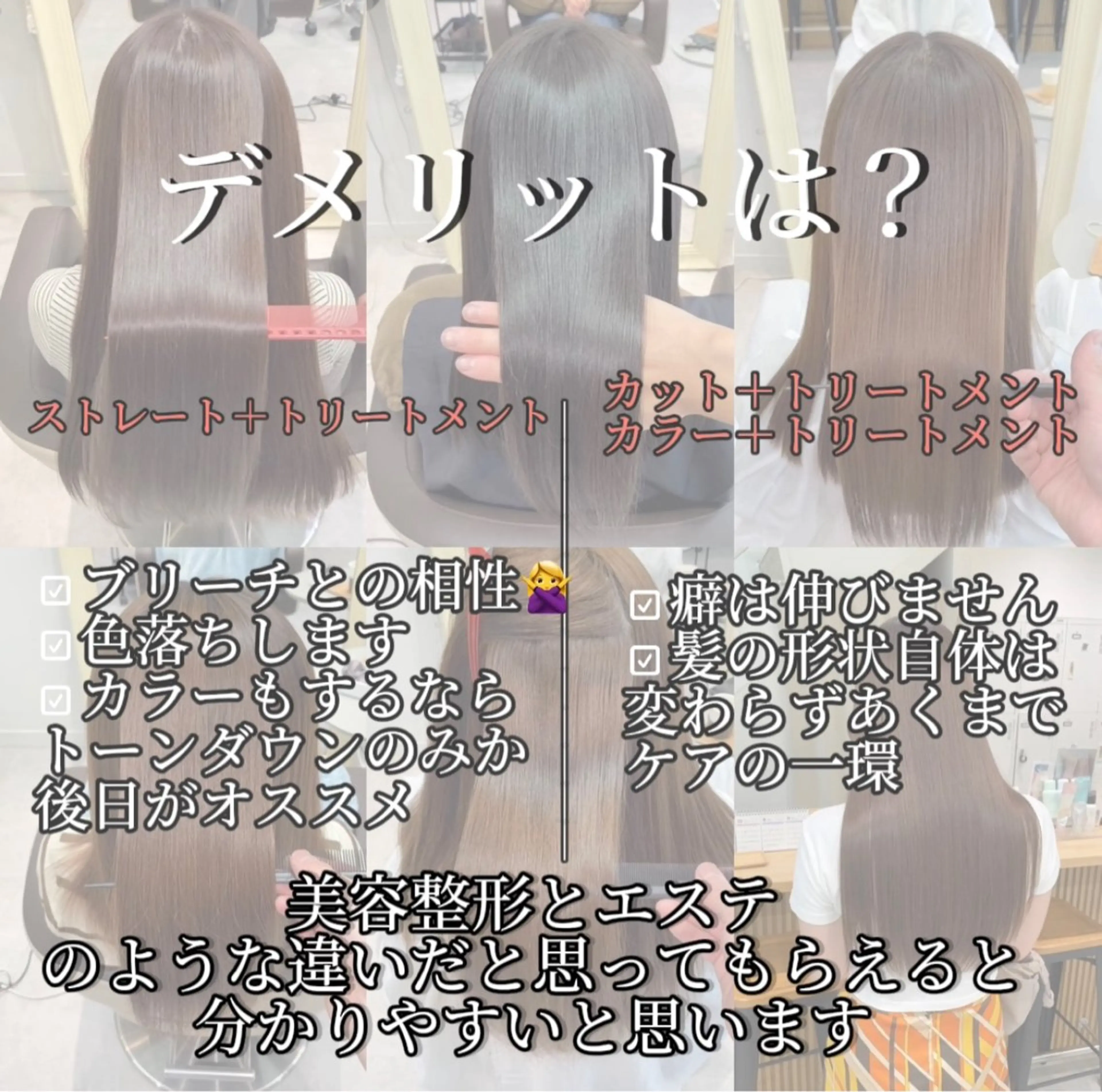 ロング THE ESCALA 町田所属・町田縮毛矯正/ 髪質改善/美髪特化のヘアスタイル