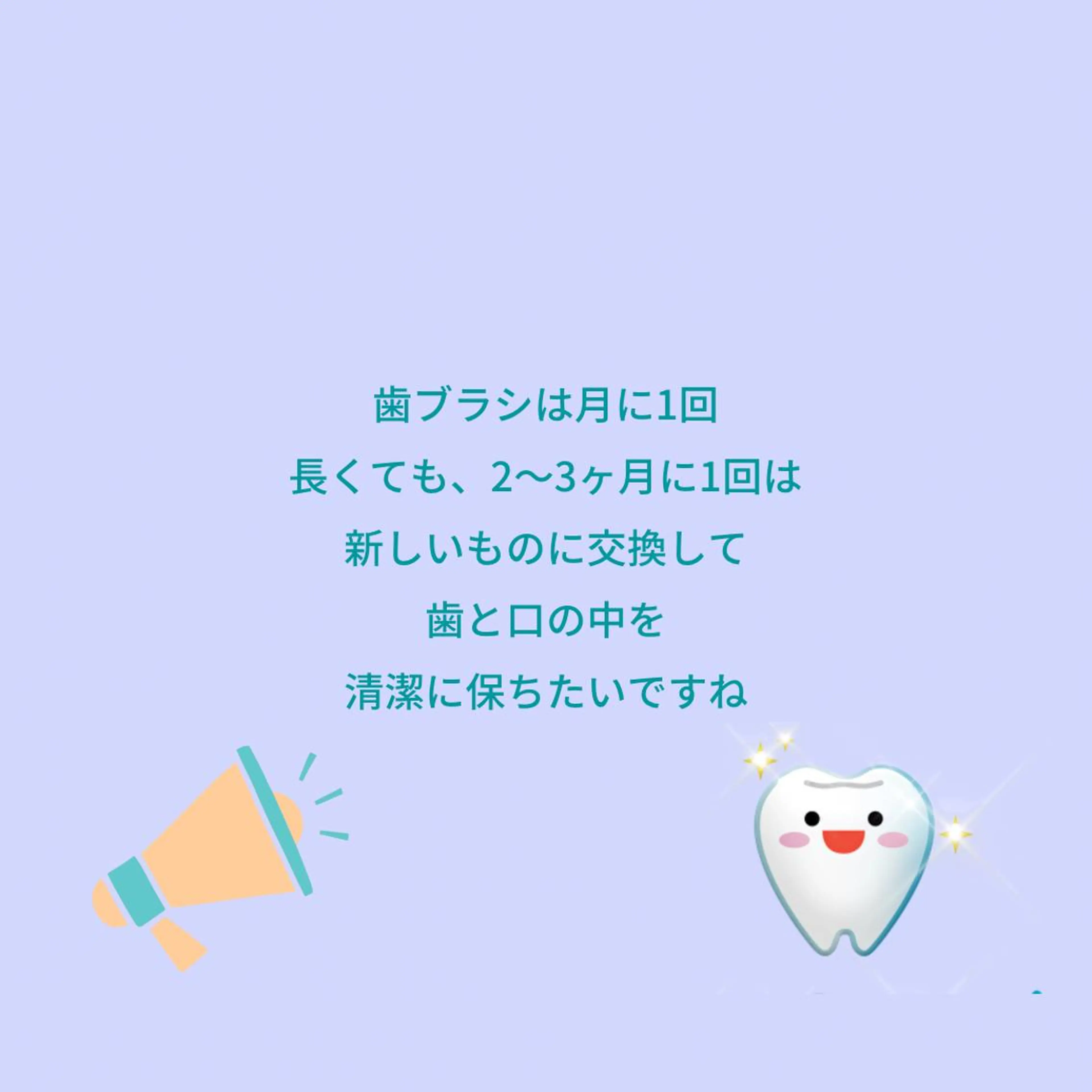 メンズ お手軽ホワイトニングsalon mina所属・武元 奈津美のその他イメージ