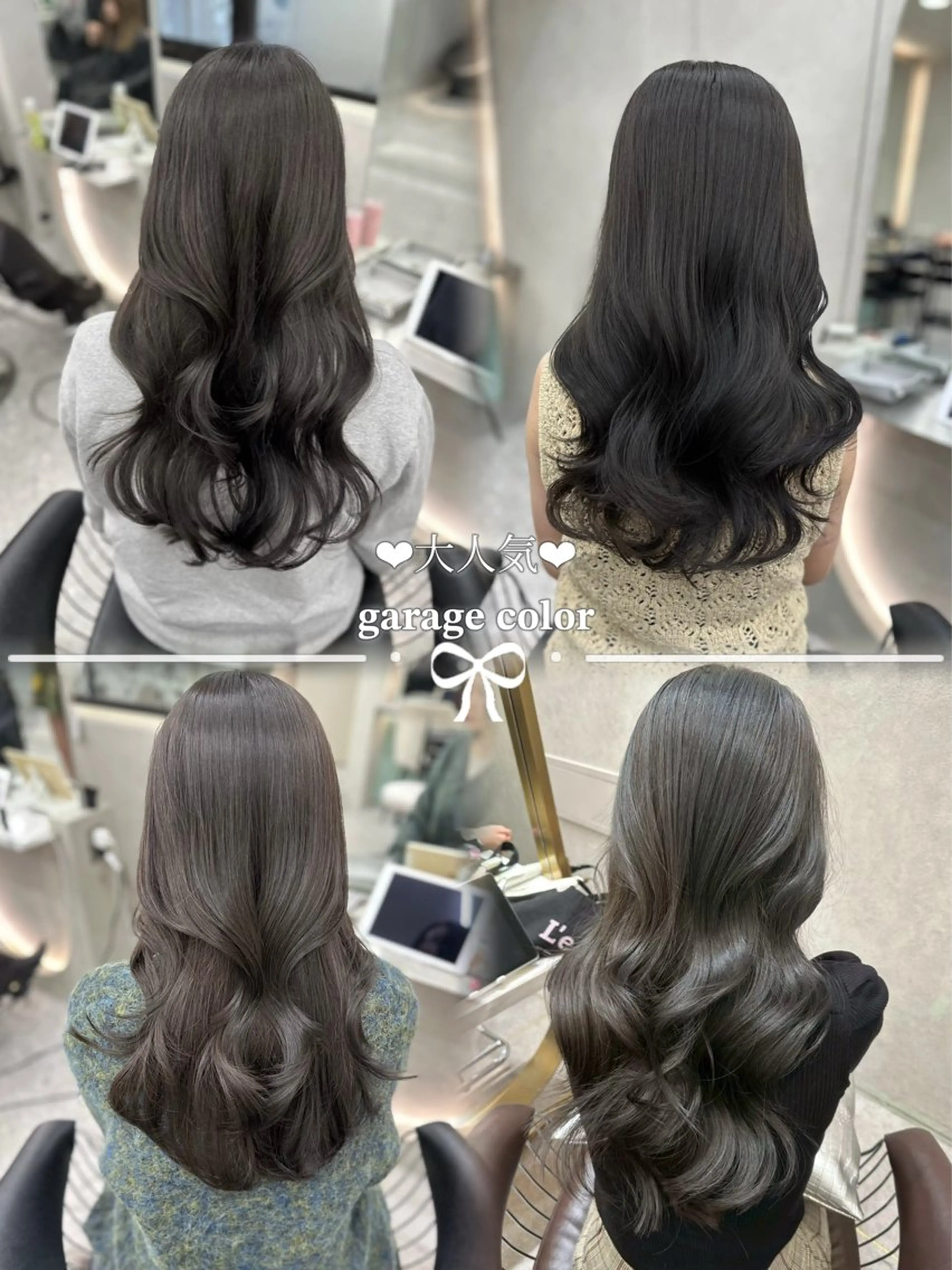 ロング カラー 透明感カラー グレージュ オレンジ 縮毛矯正 ヘアカラー ♡Aira♡lond /グレージュ/縮毛のヘアスタイル